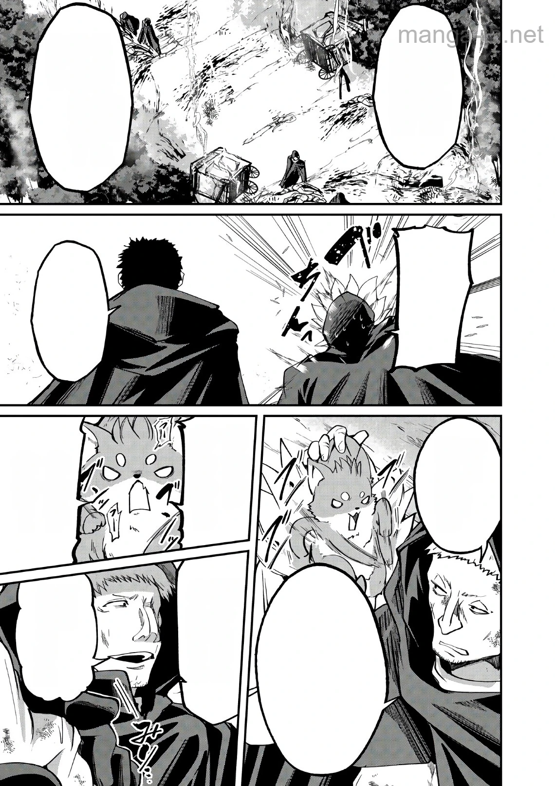 Gaikotsu Kishi-sama Tadaima Isekai e Odekakechuu หน้า 5