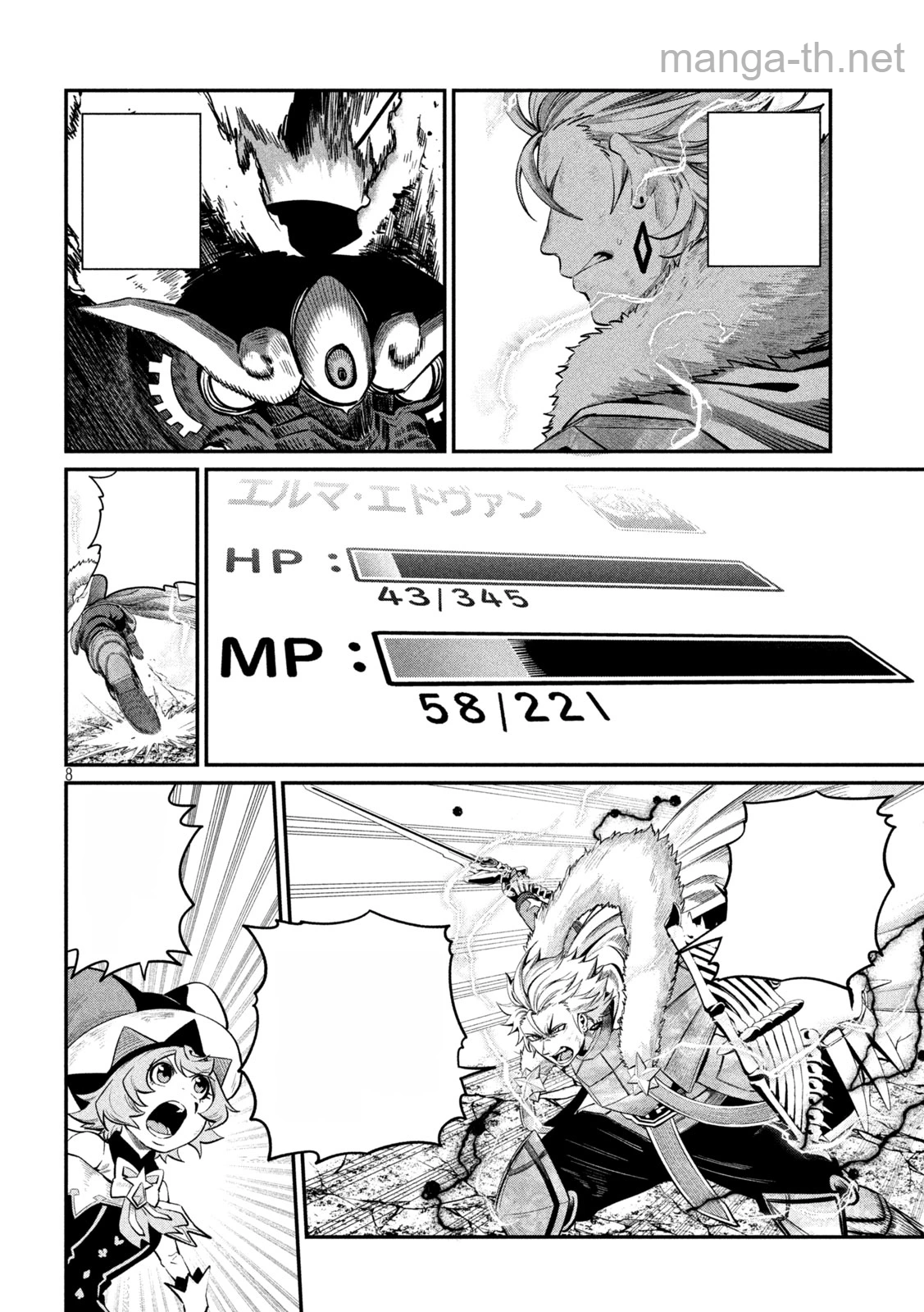 The Exiled Reincarnated Heavy Knight Is Unrivaled in Game Knowledge หน้า 8