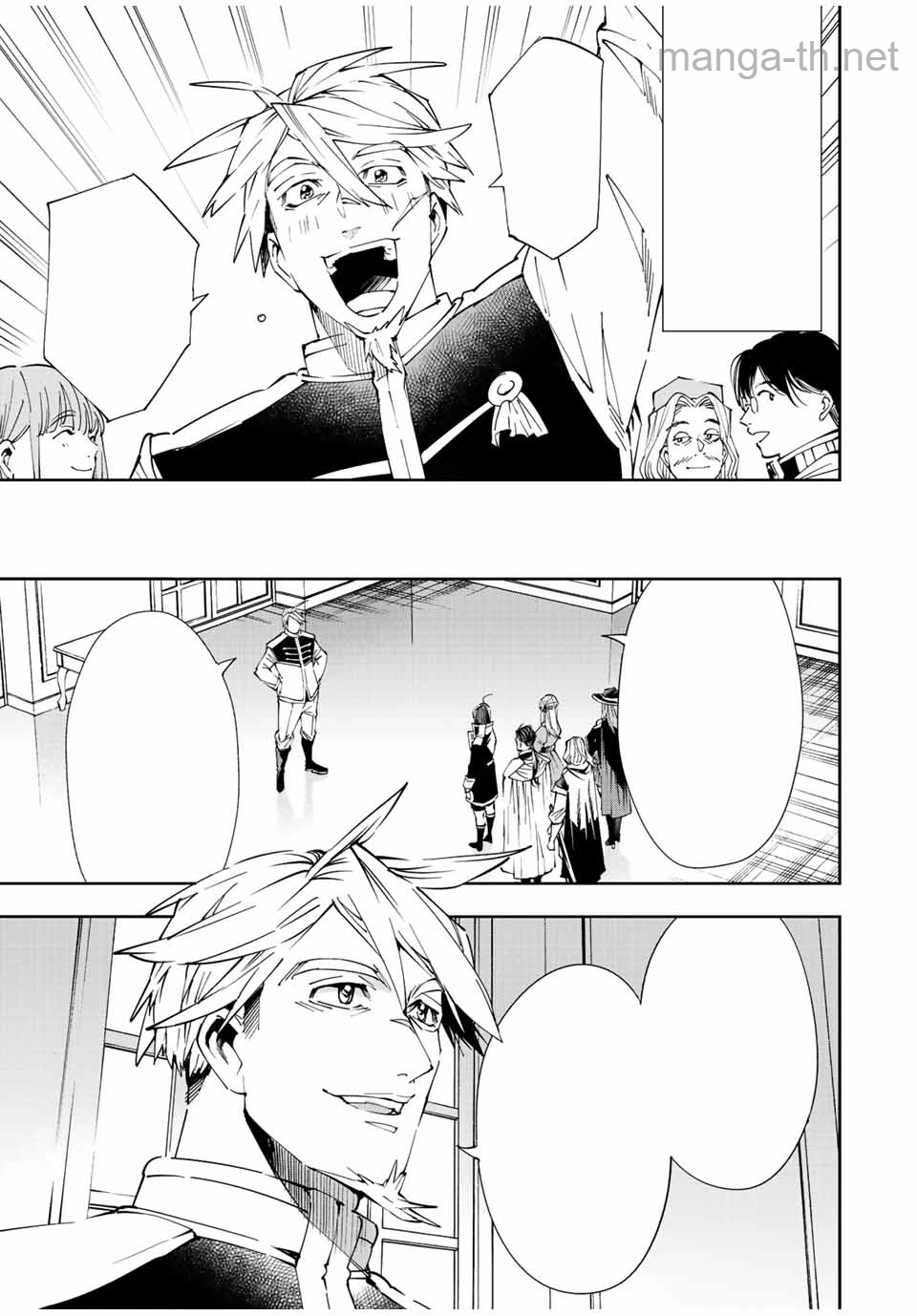 Tensei Kizoku Kantei Sukiru de Nariagaru – Jakushou Ryouchi o Uketsuidanode, Yuushuuna Jinzai o Fuyashite Itara, Saikyou Ryouchi ni Natteta หน้า 3