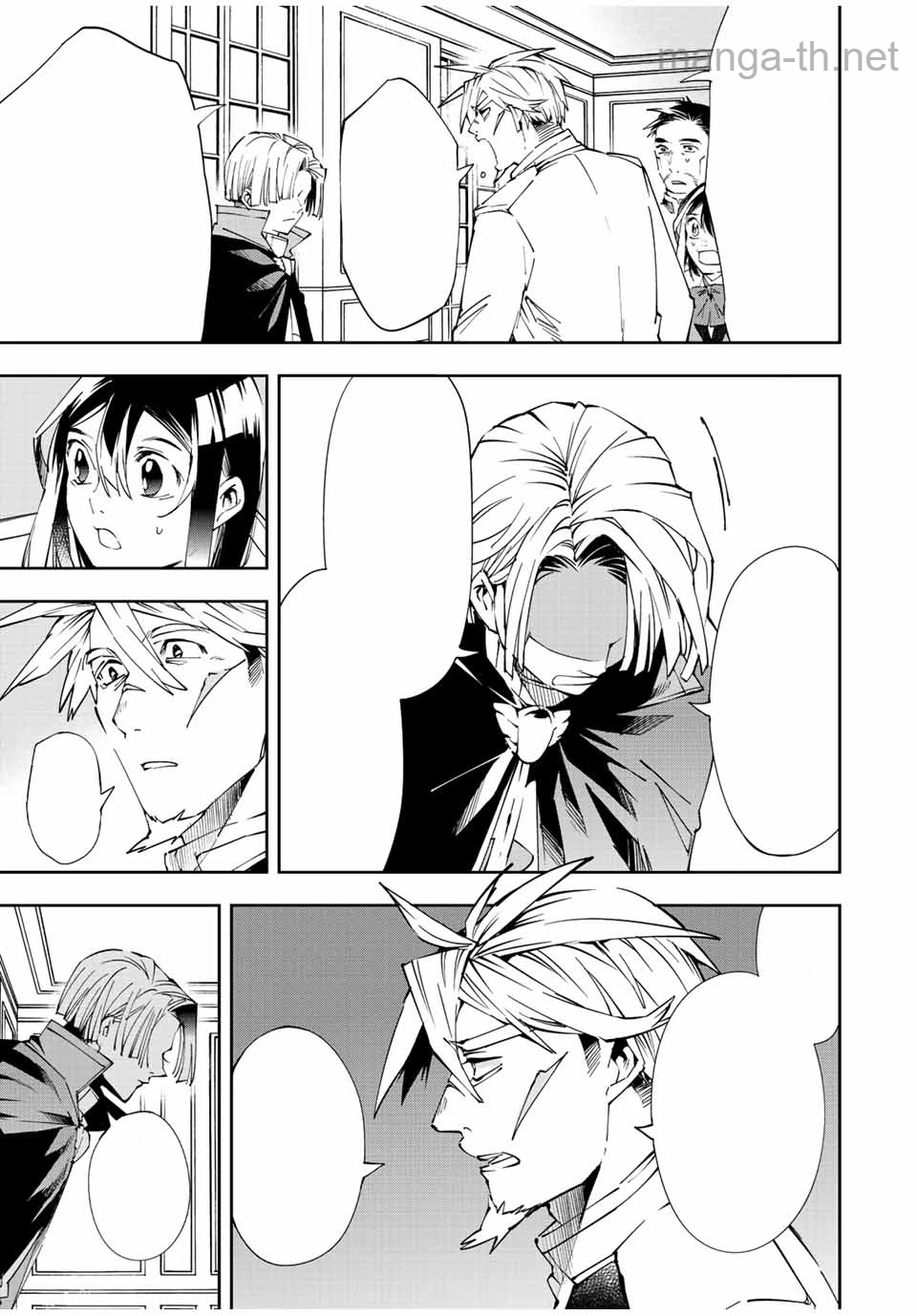 Tensei Kizoku Kantei Sukiru de Nariagaru – Jakushou Ryouchi o Uketsuidanode, Yuushuuna Jinzai o Fuyashite Itara, Saikyou Ryouchi ni Natteta หน้า 5