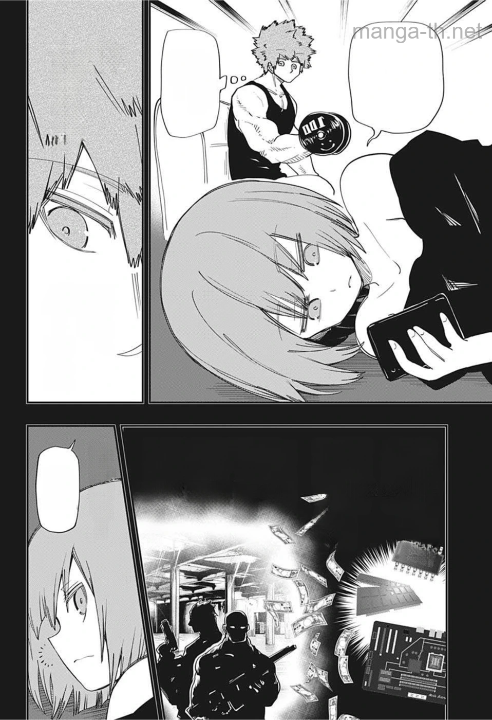Yozakura-san Chi no Daisakusen หน้า 4