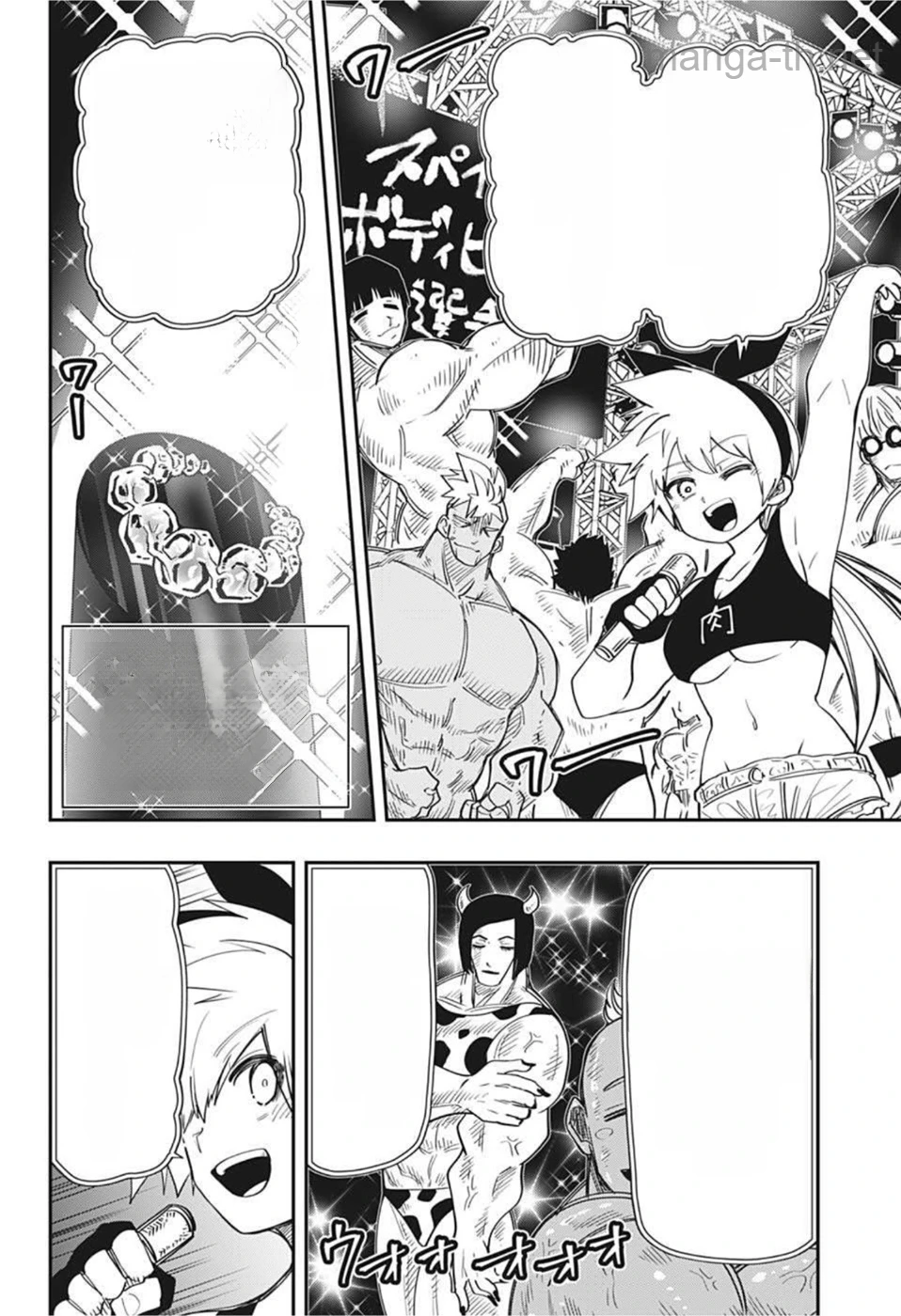 Yozakura-san Chi no Daisakusen หน้า 2