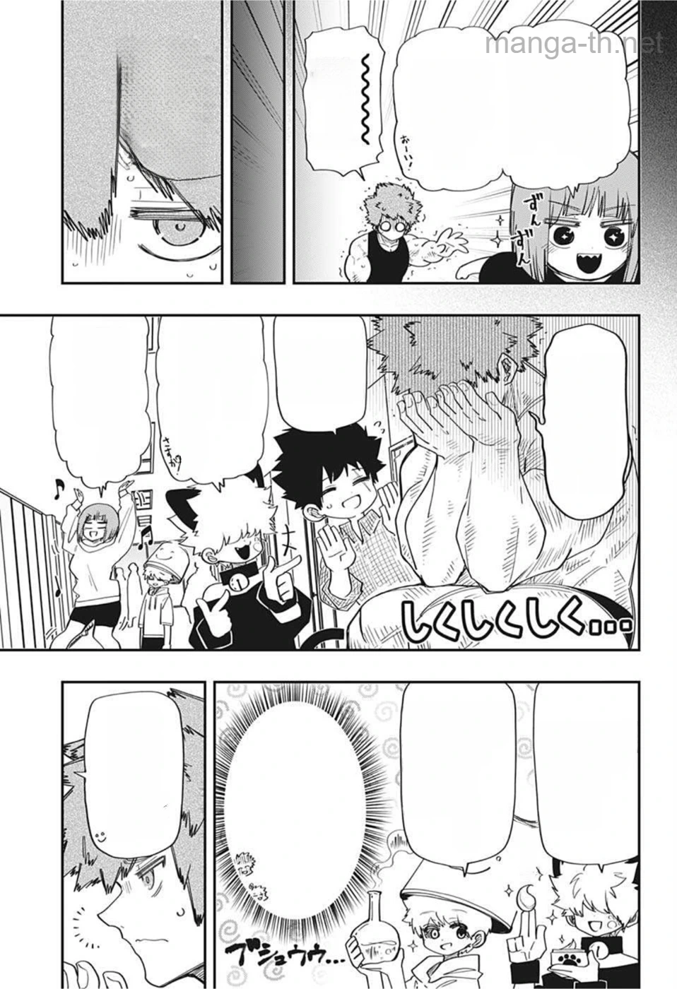 Yozakura-san Chi no Daisakusen หน้า 7