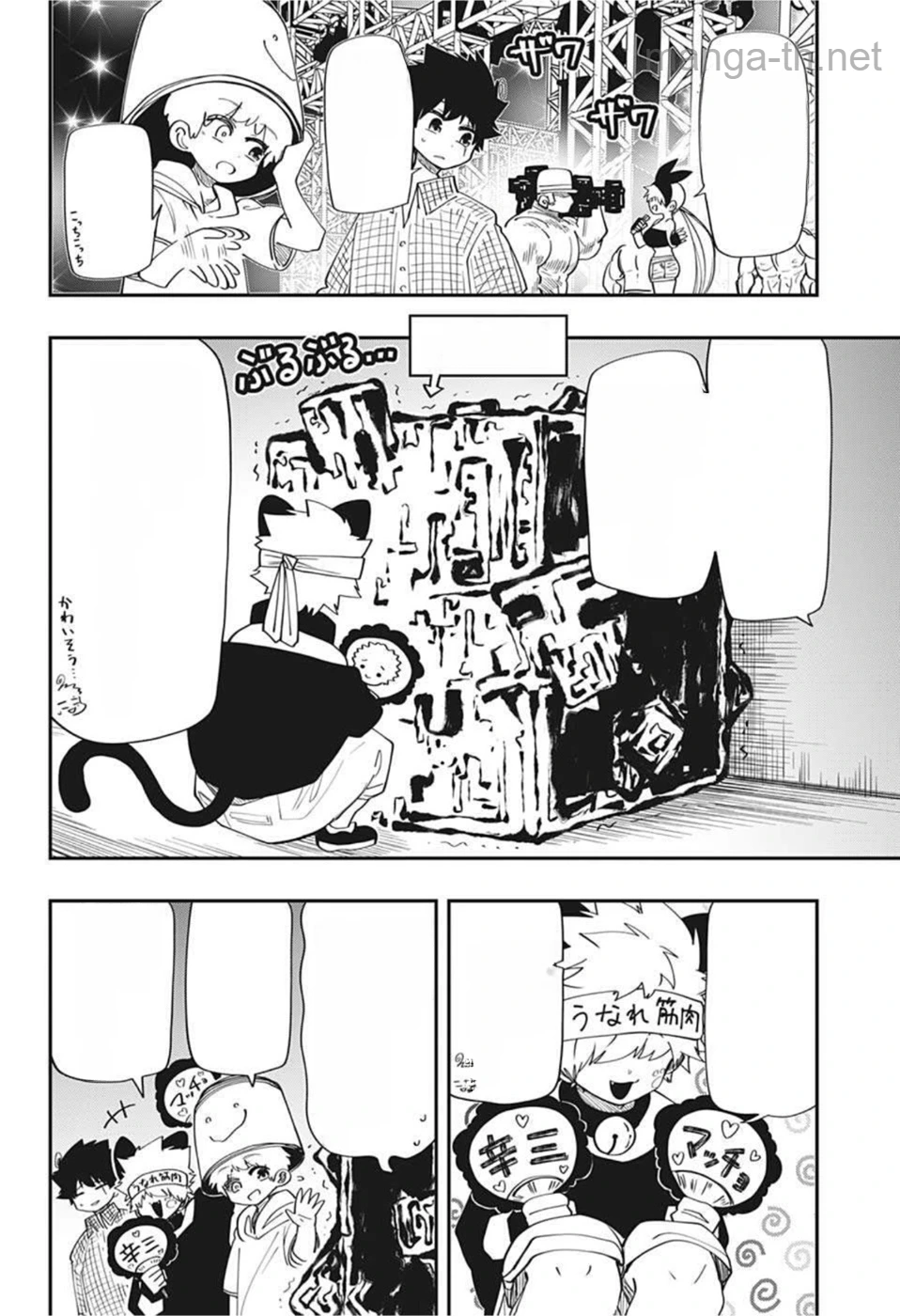 Yozakura-san Chi no Daisakusen หน้า 10