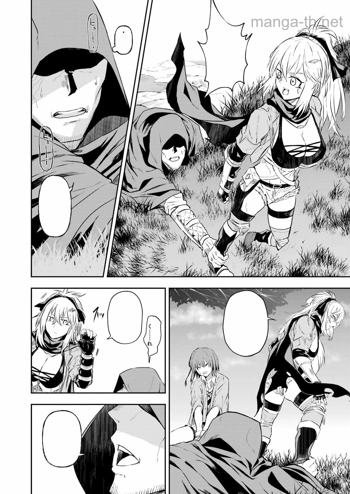Katainaka no Ossan, Kensei ni Naru Gaiden: Ryuu Souken no Kiseki หน้า 6