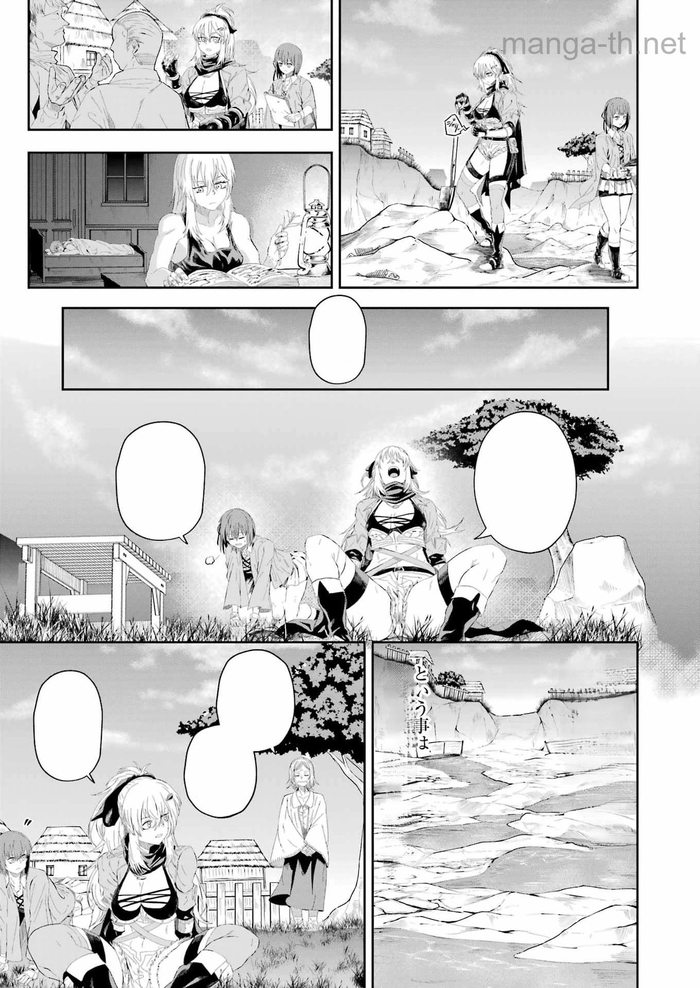 Katainaka no Ossan, Kensei ni Naru Gaiden: Ryuu Souken no Kiseki หน้า 9