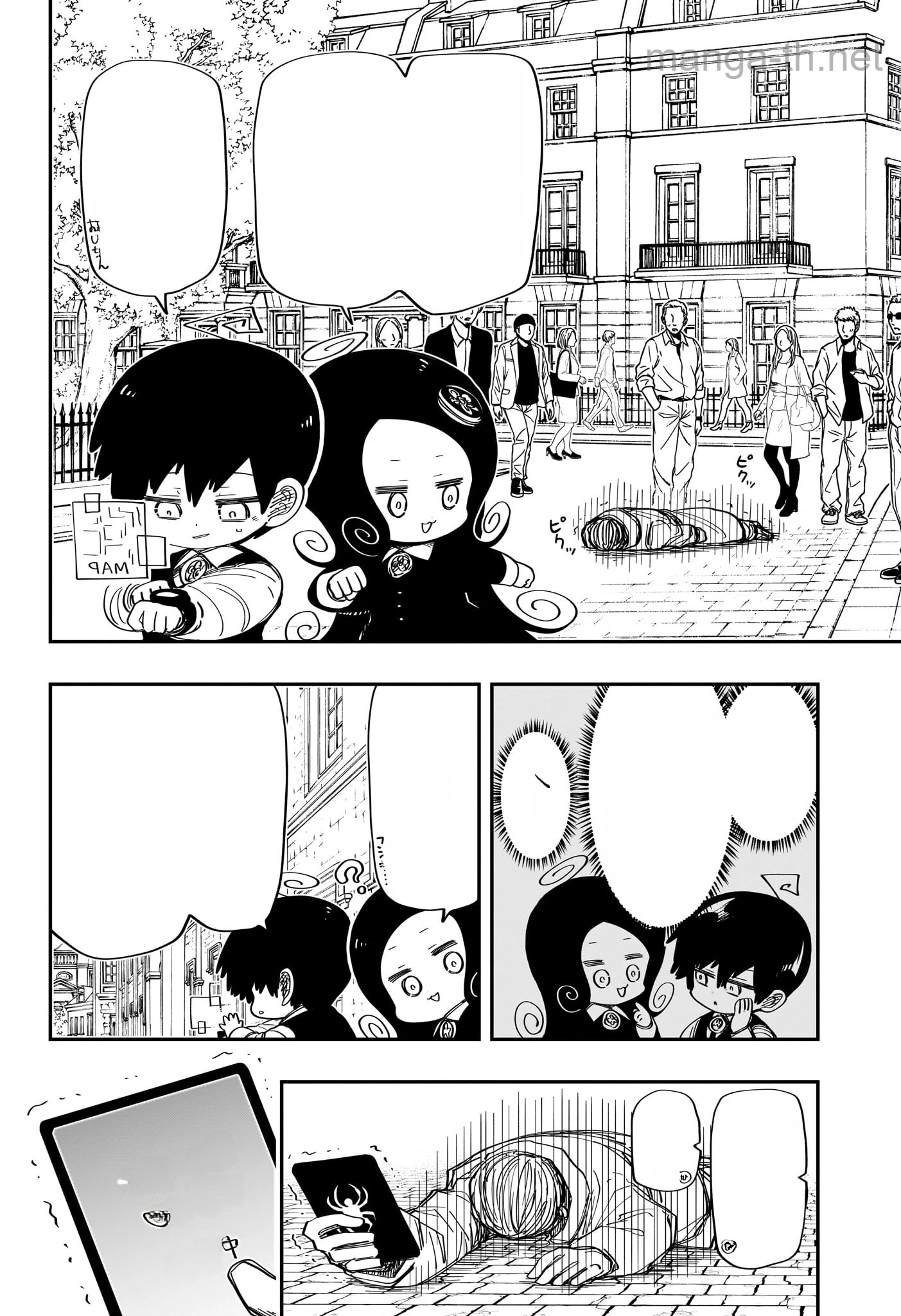 Yozakura-san Chi no Daisakusen หน้า 6