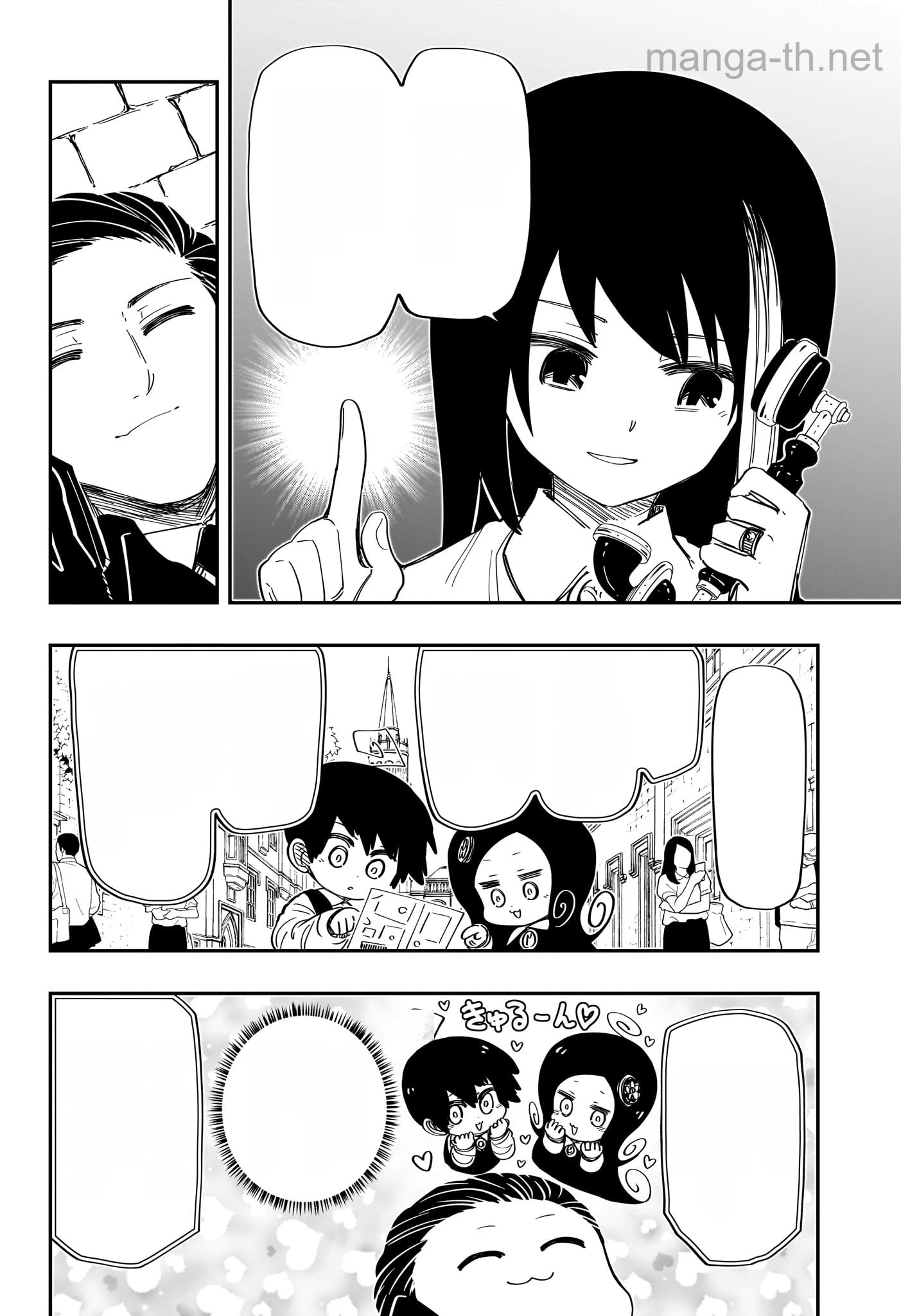 Yozakura-san Chi no Daisakusen หน้า 8