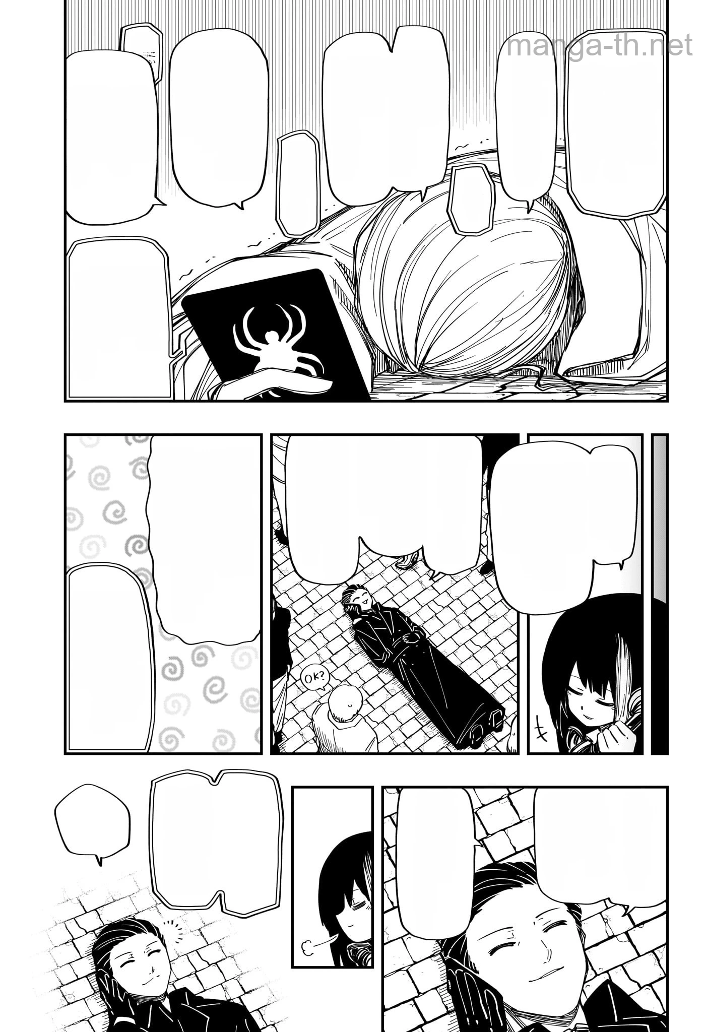 Yozakura-san Chi no Daisakusen หน้า 7