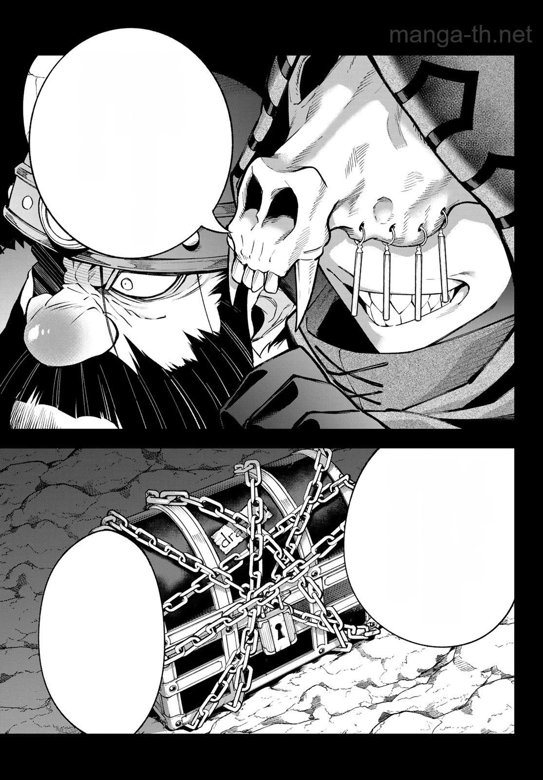 Sudachi no Maoujou หน้า 3