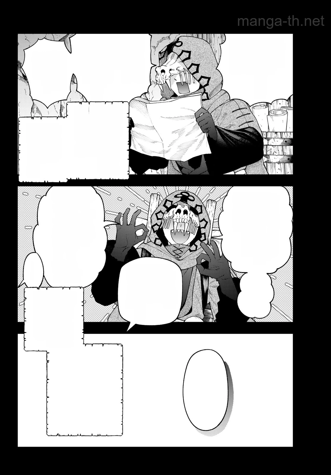 Sudachi no Maoujou หน้า 2