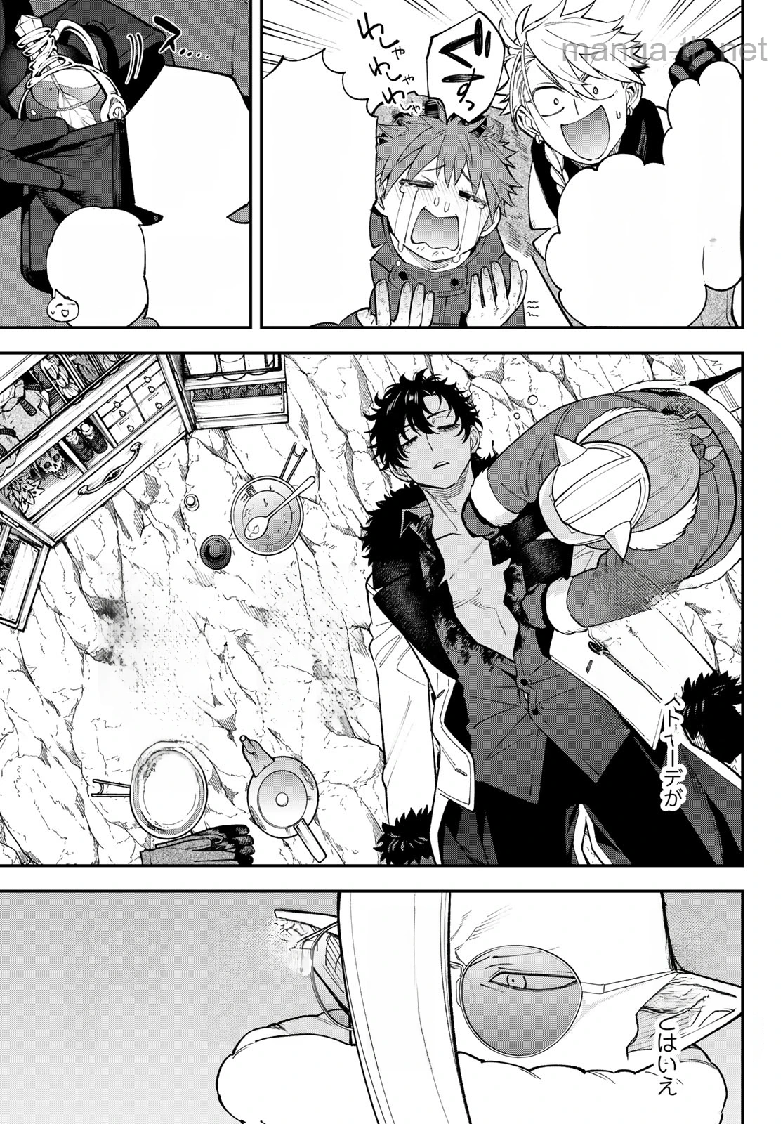Sudachi no Maoujou หน้า 9