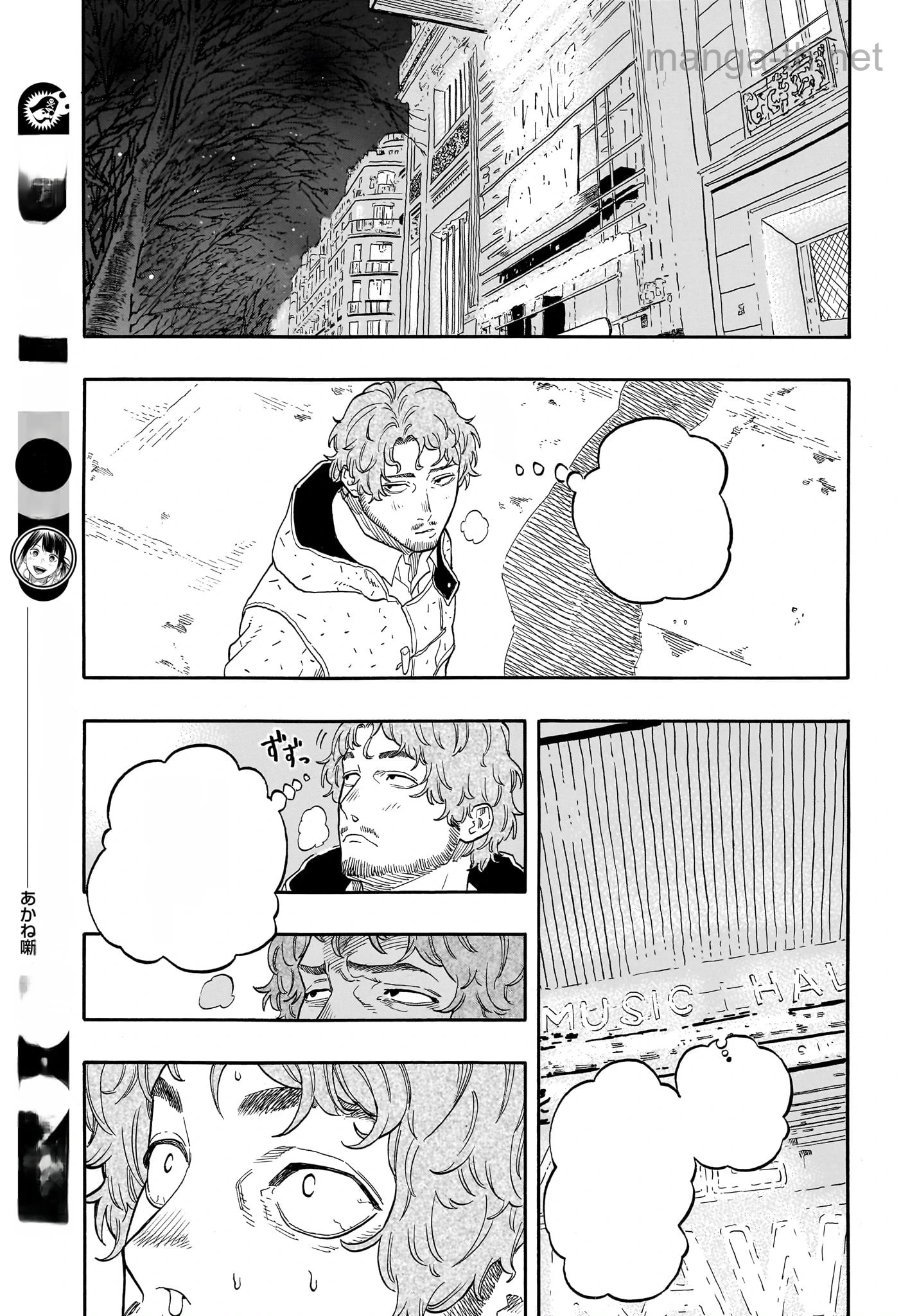 Akane-Banashi หน้า 9