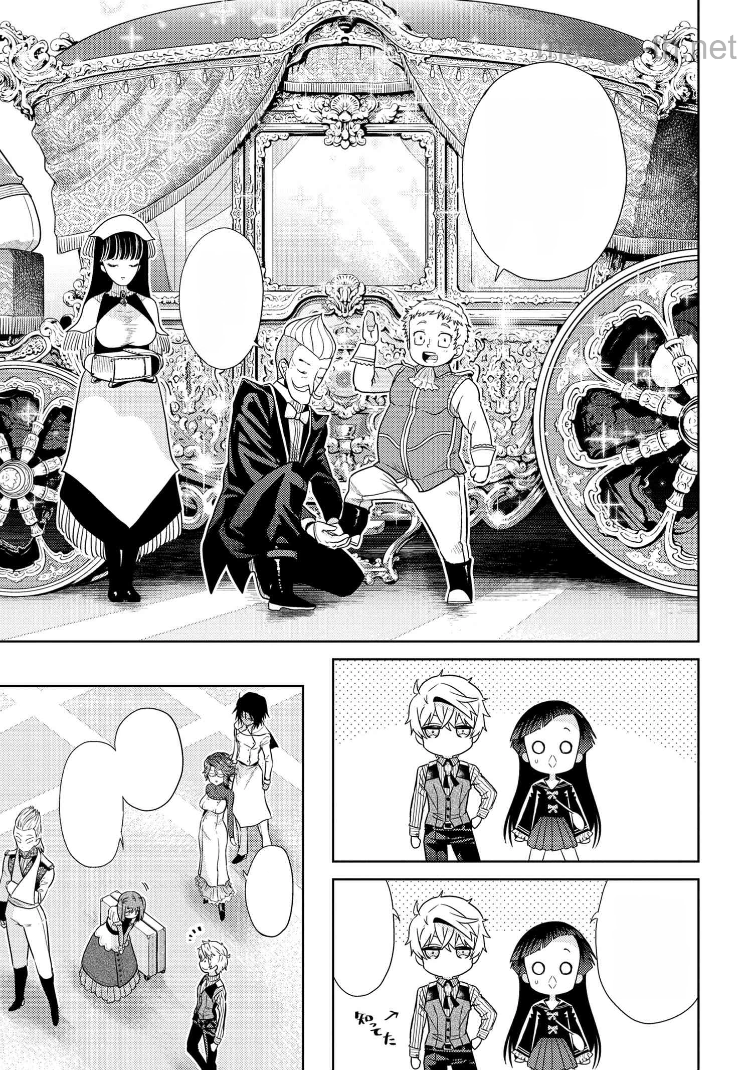 Sekai Saikou no Ansatsusha, Isekai Kizoku ni Tensei Suru หน้า 3