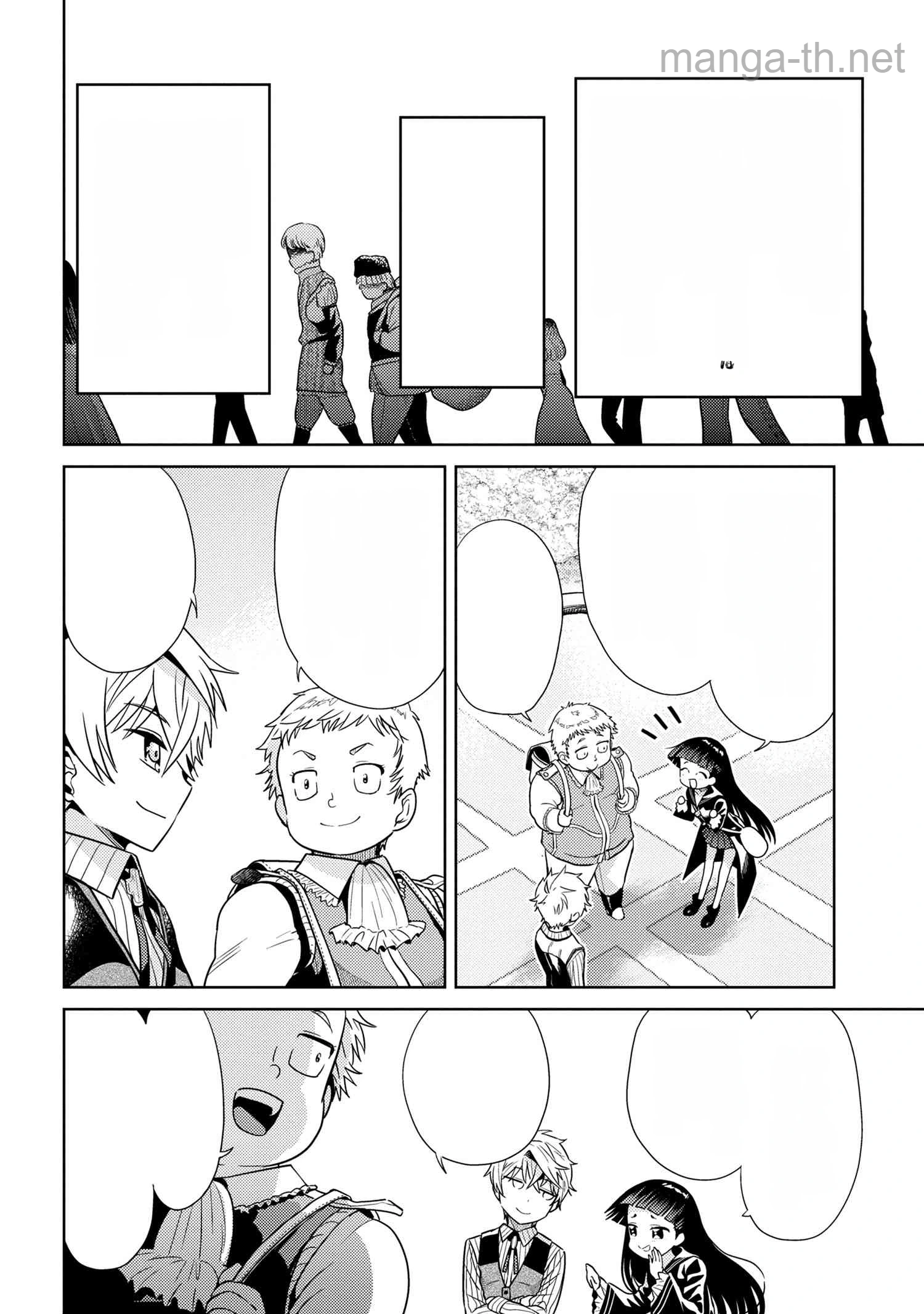 Sekai Saikou no Ansatsusha, Isekai Kizoku ni Tensei Suru หน้า 2