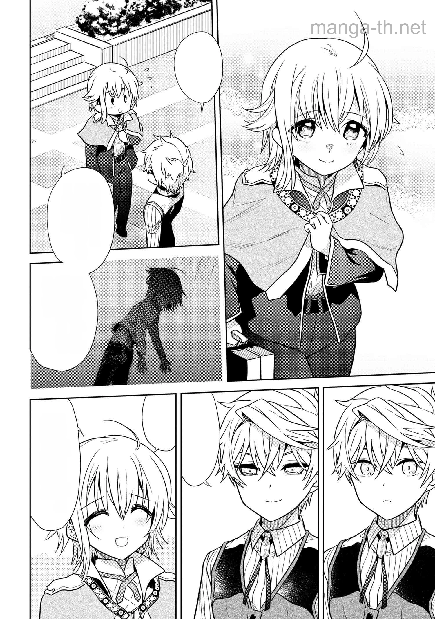 Sekai Saikou no Ansatsusha, Isekai Kizoku ni Tensei Suru หน้า 8