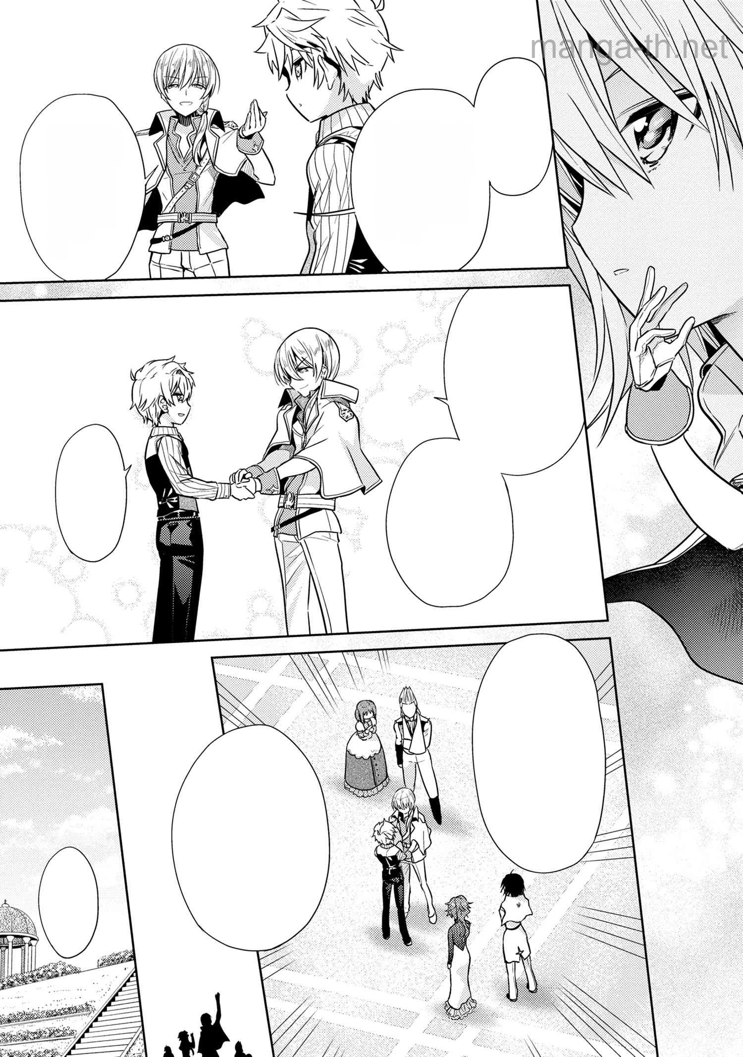 Sekai Saikou no Ansatsusha, Isekai Kizoku ni Tensei Suru หน้า 7
