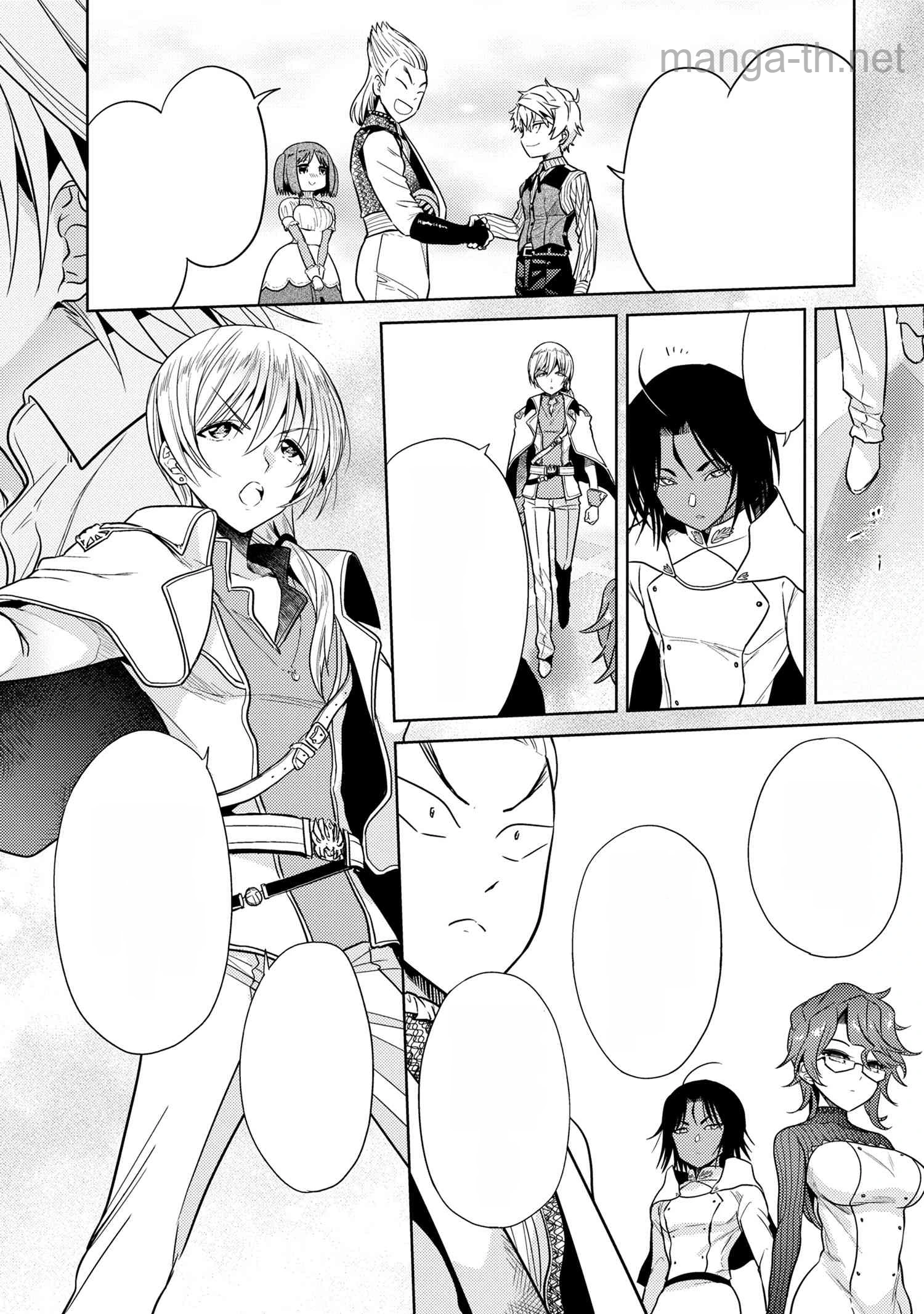 Sekai Saikou no Ansatsusha, Isekai Kizoku ni Tensei Suru หน้า 6