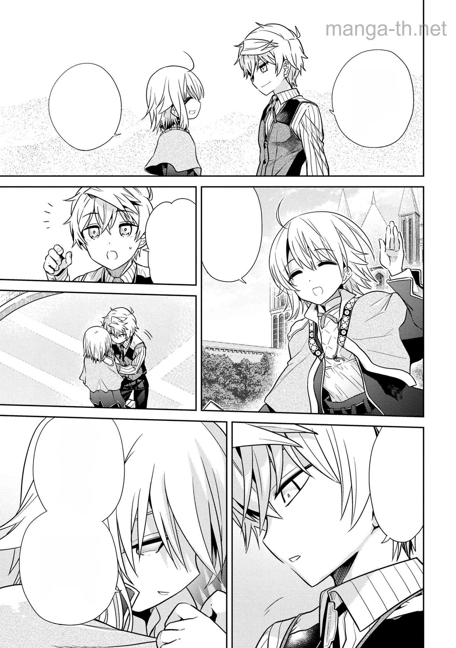 Sekai Saikou no Ansatsusha, Isekai Kizoku ni Tensei Suru หน้า 9