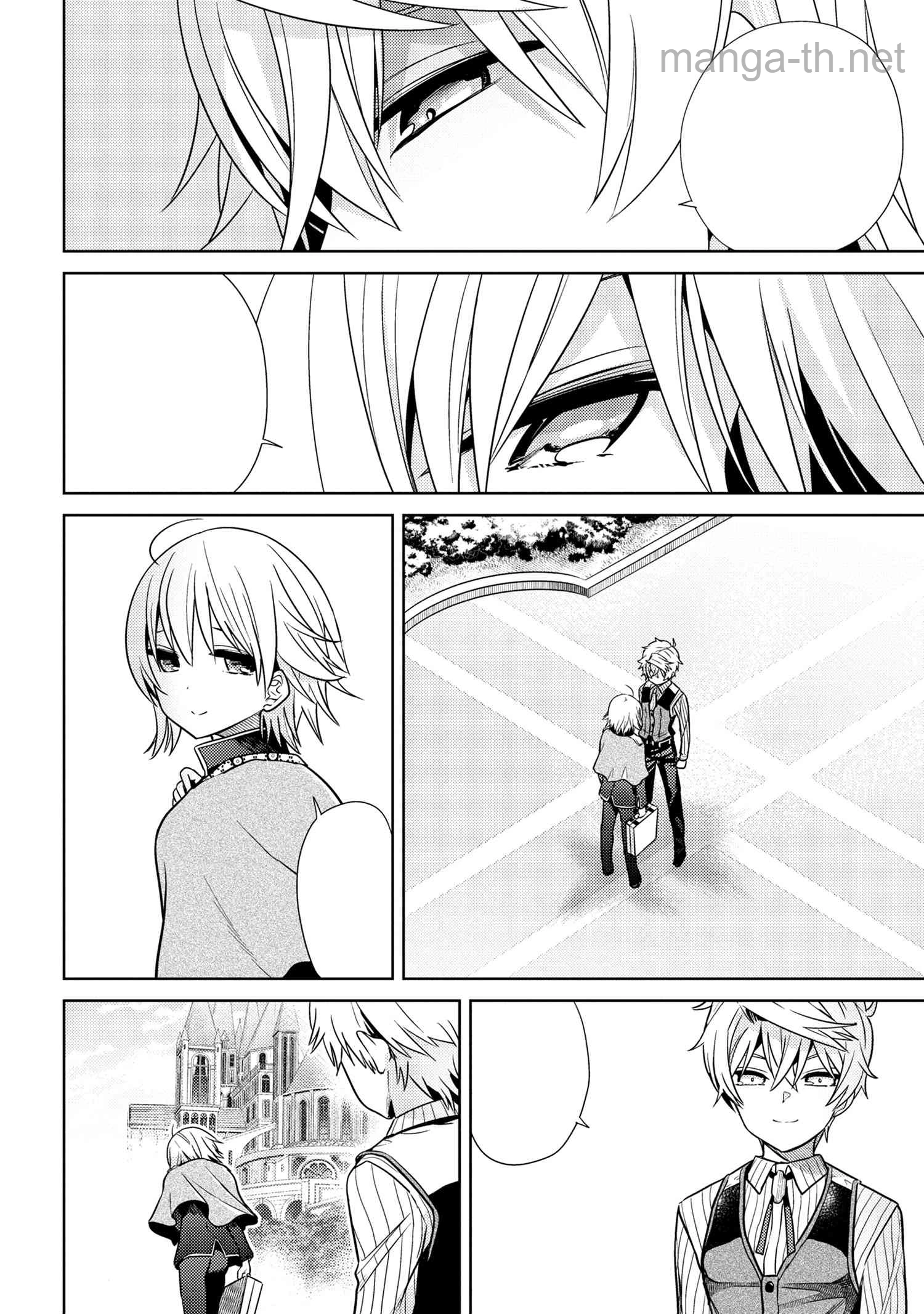 Sekai Saikou no Ansatsusha, Isekai Kizoku ni Tensei Suru หน้า 10