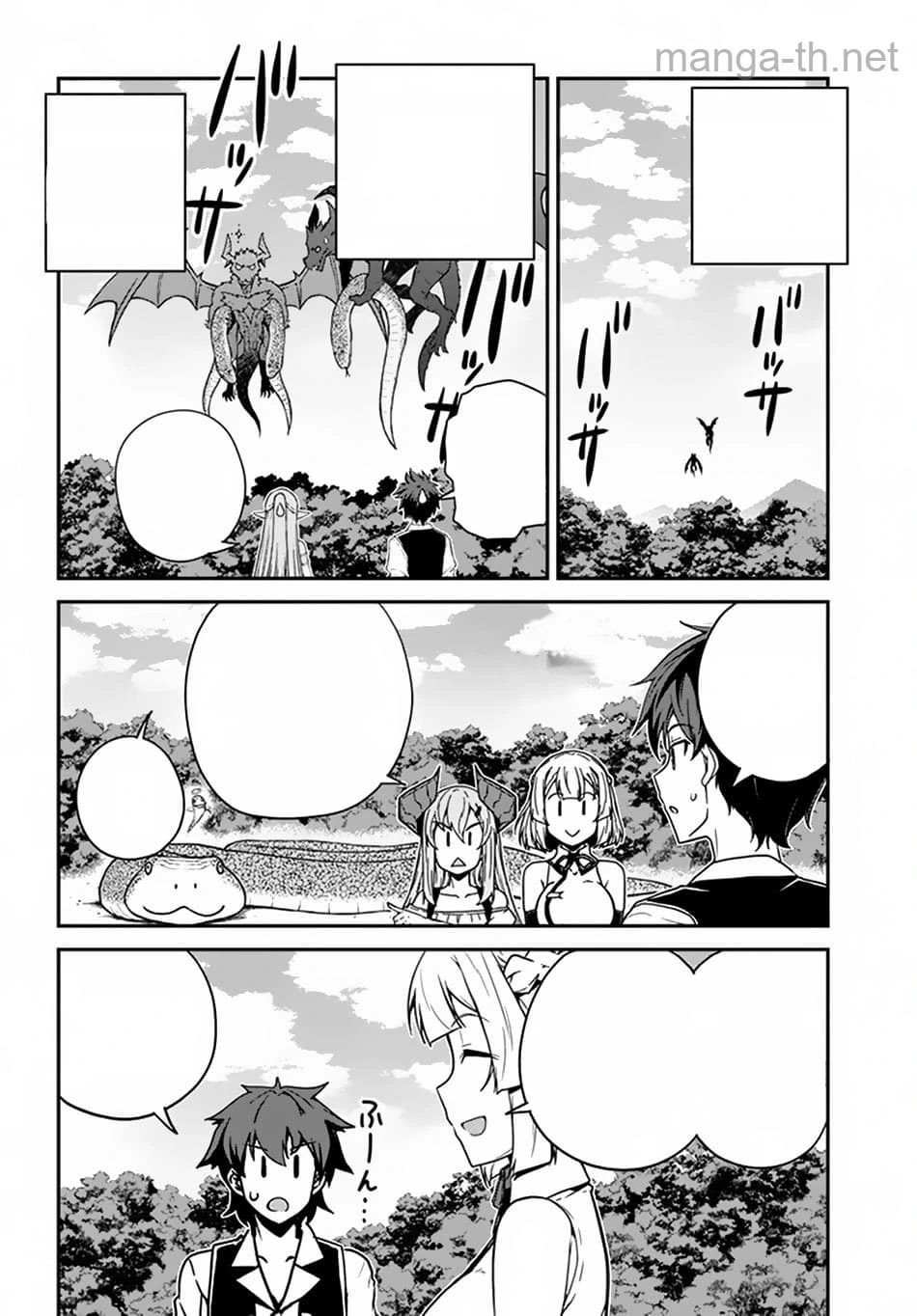 Isekai Nonbiri Nouka หน้า 4