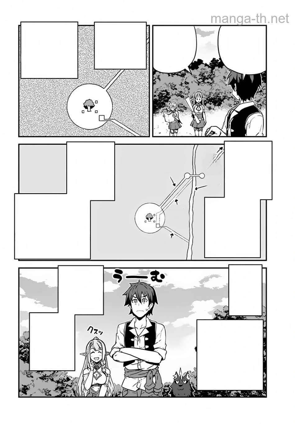 Isekai Nonbiri Nouka หน้า 2