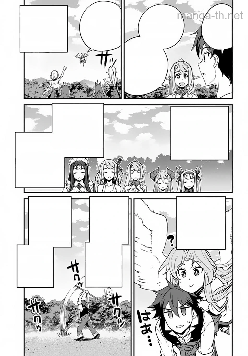 Isekai Nonbiri Nouka หน้า 3