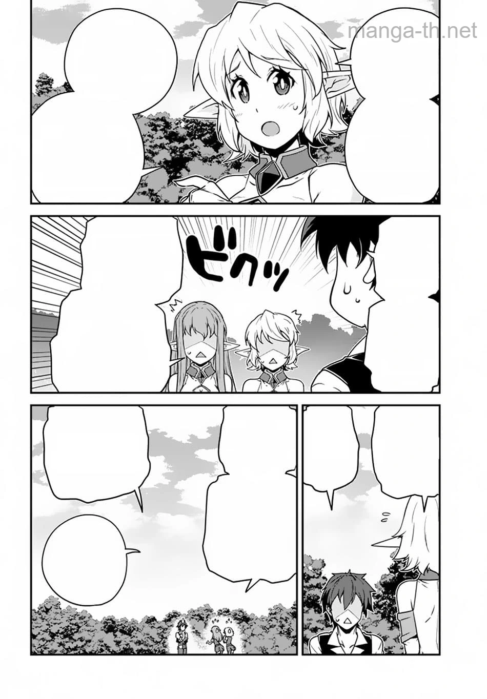 Isekai Nonbiri Nouka หน้า 6