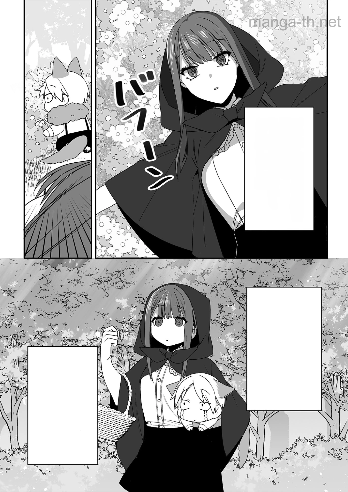 Jirai nandesu ka? Chihara-san หน้า 2