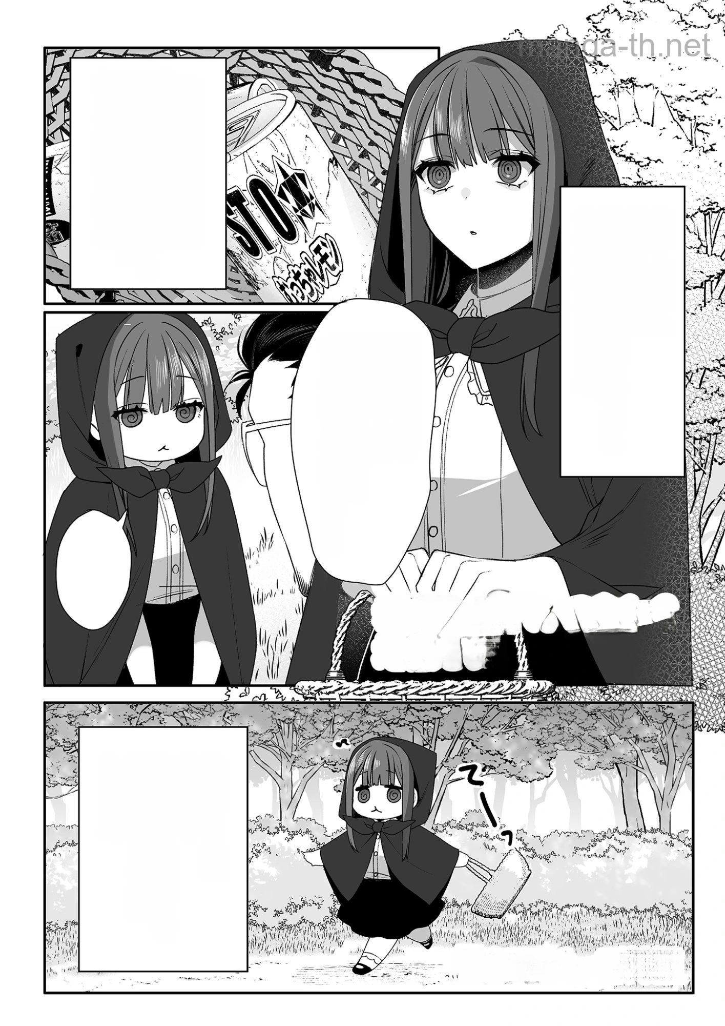 Jirai nandesu ka? Chihara-san หน้า 1