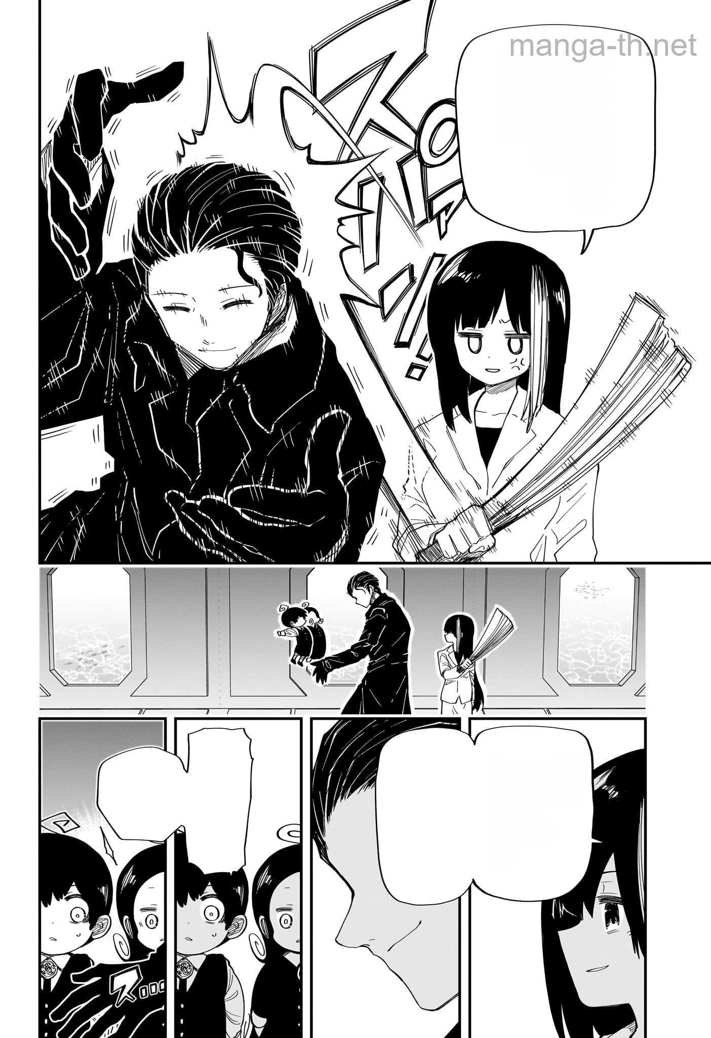 Yozakura-san Chi no Daisakusen หน้า 8