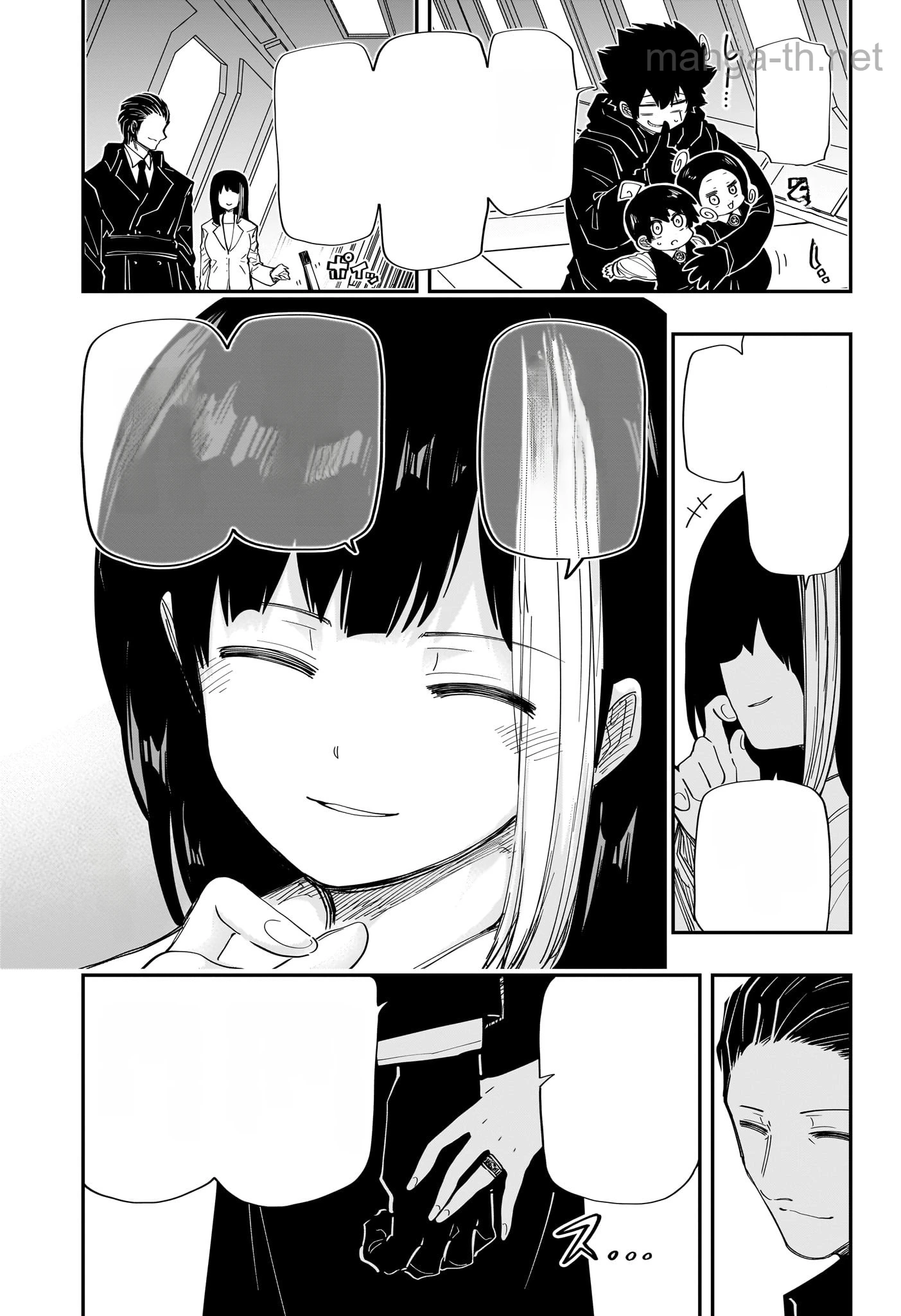 Yozakura-san Chi no Daisakusen หน้า 9