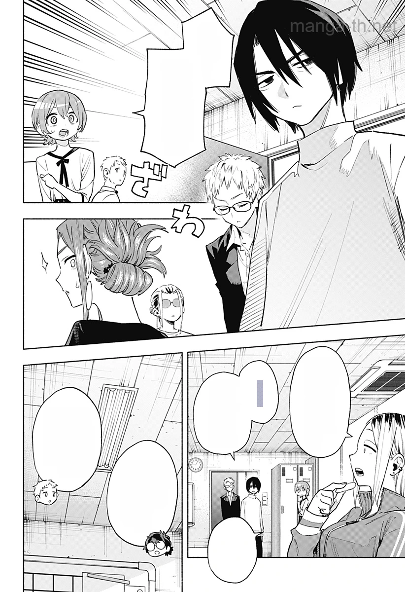 Kabushiki Gaisha MagiLumiere หน้า 4