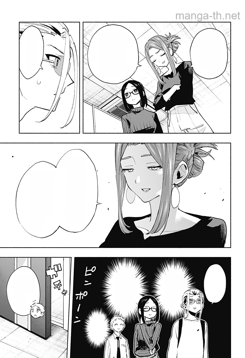Kabushiki Gaisha MagiLumiere หน้า 3