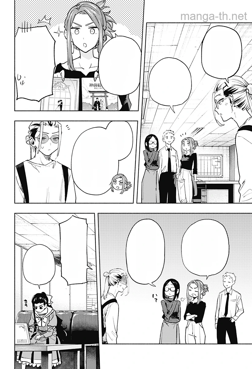 Kabushiki Gaisha MagiLumiere หน้า 2