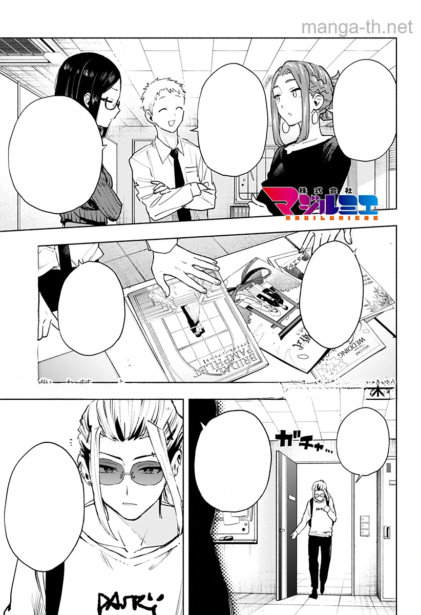 Kabushiki Gaisha MagiLumiere หน้า 1
