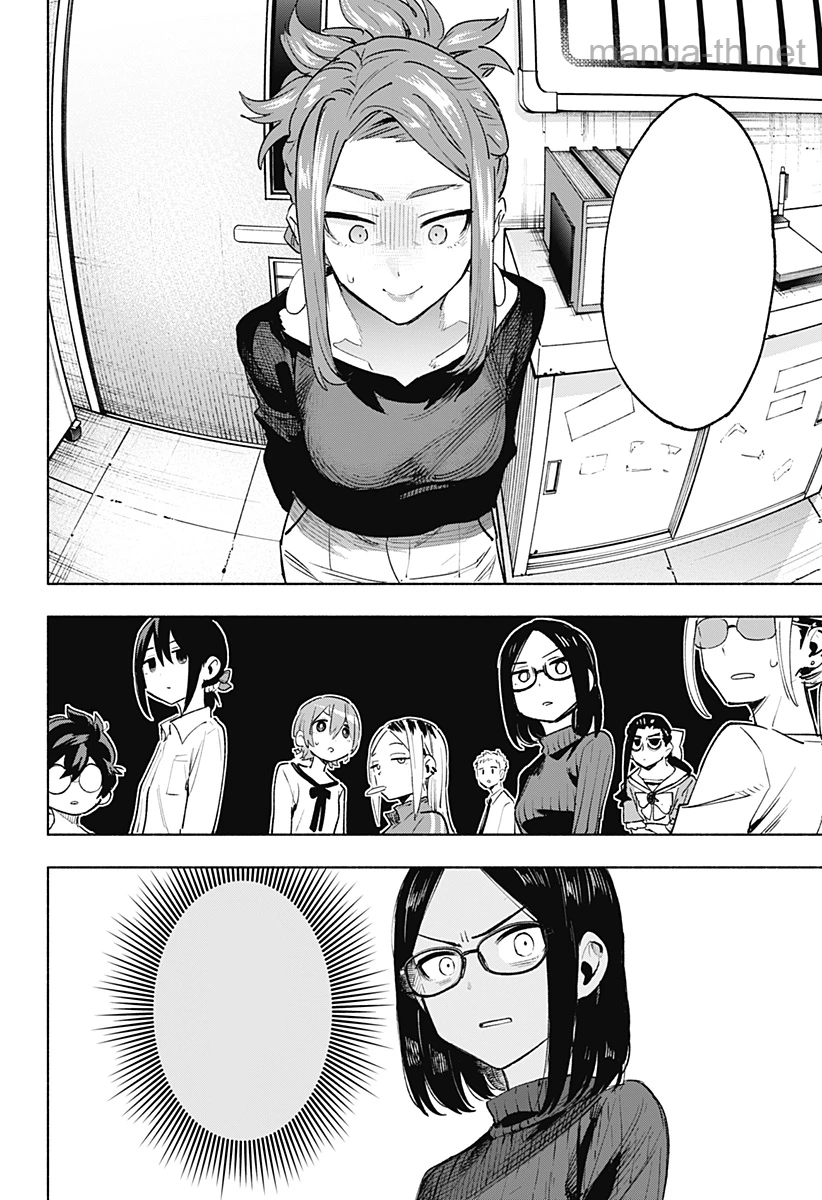 Kabushiki Gaisha MagiLumiere หน้า 6