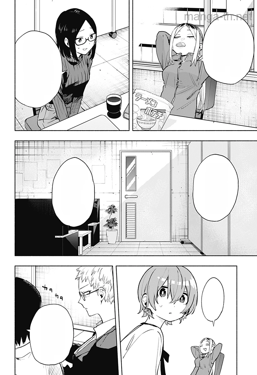 Kabushiki Gaisha MagiLumiere หน้า 10