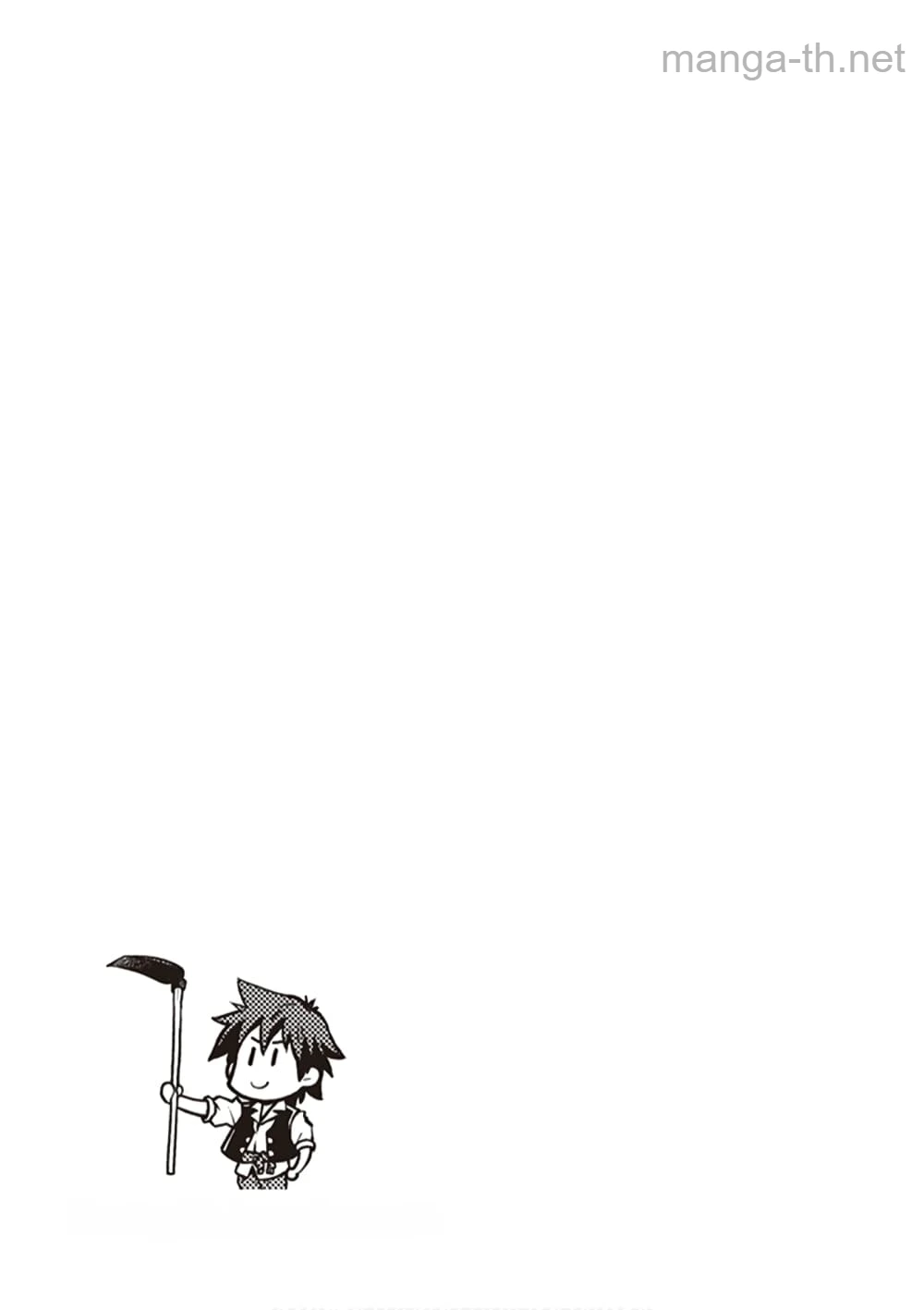 Isekai Nonbiri Nouka หน้า 7