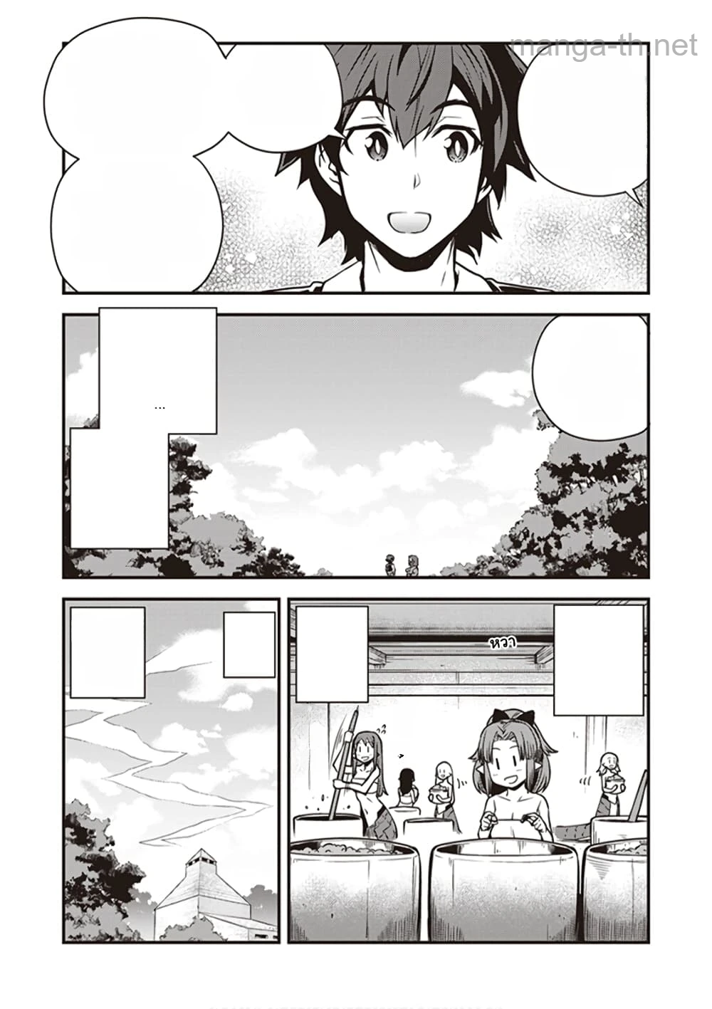 Isekai Nonbiri Nouka หน้า 6