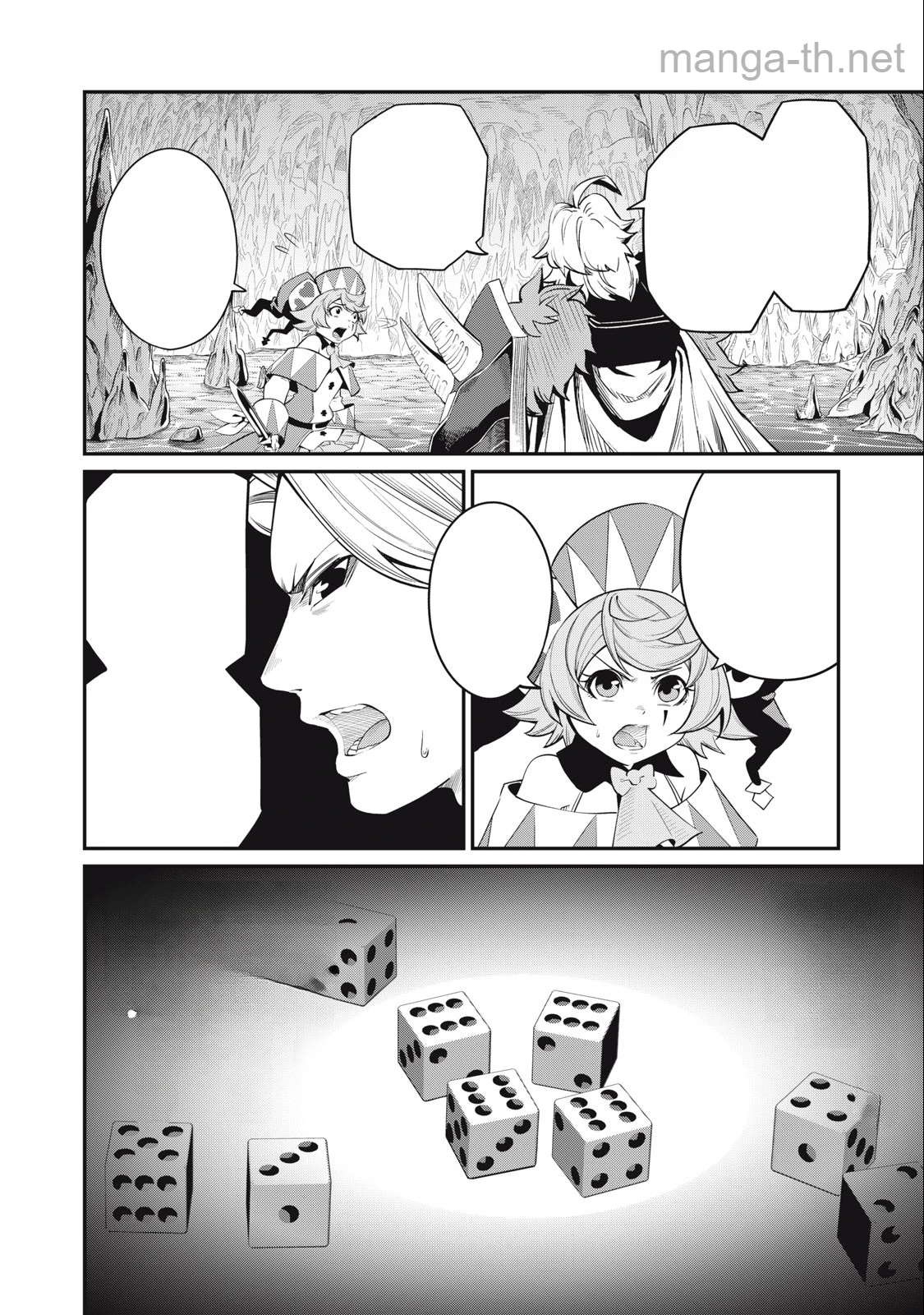 The Exiled Reincarnated Heavy Knight Is Unrivaled in Game Knowledge หน้า 6