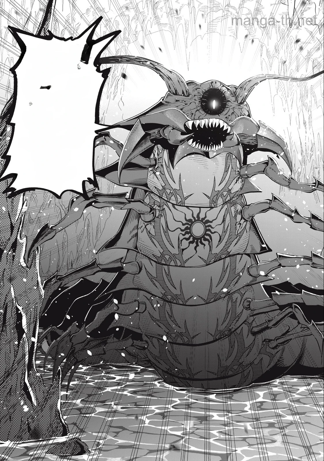 The Exiled Reincarnated Heavy Knight Is Unrivaled in Game Knowledge หน้า 9