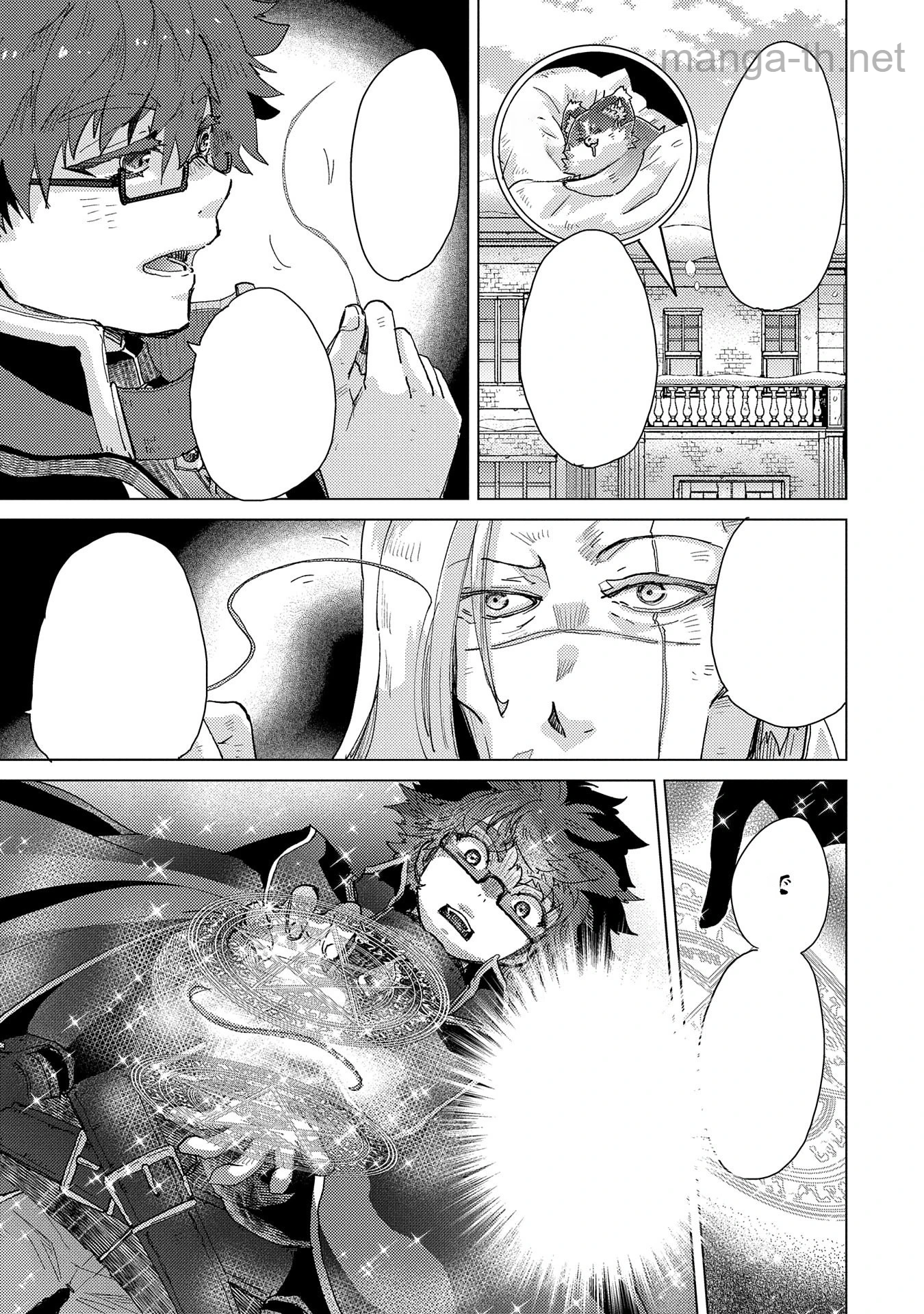 Yuukyuu no Gusha Asley no, Kenja no Susume หน้า 3