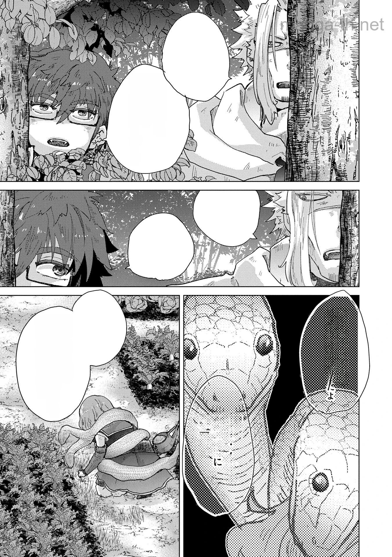 Yuukyuu no Gusha Asley no, Kenja no Susume หน้า 7