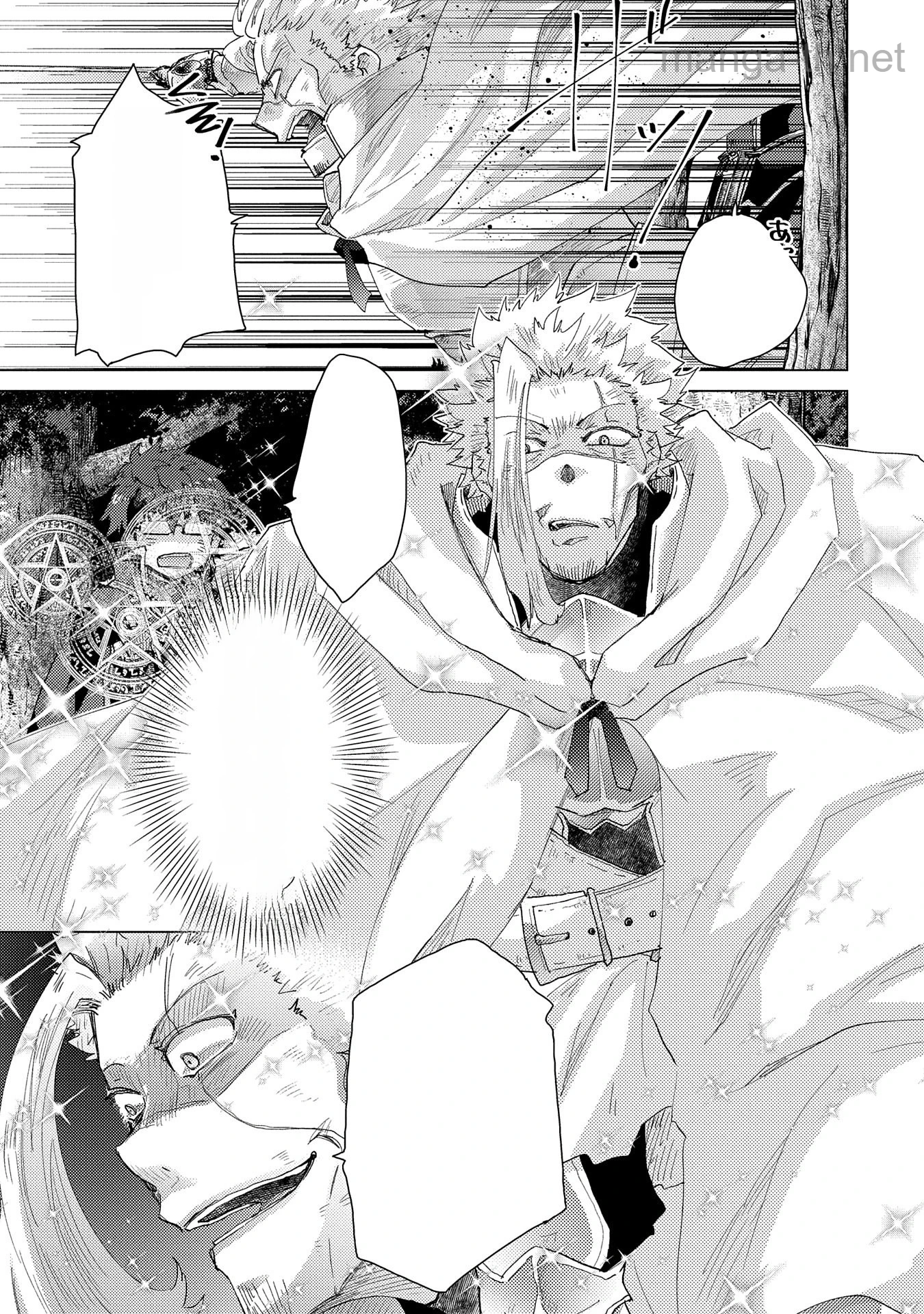 Yuukyuu no Gusha Asley no, Kenja no Susume หน้า 9