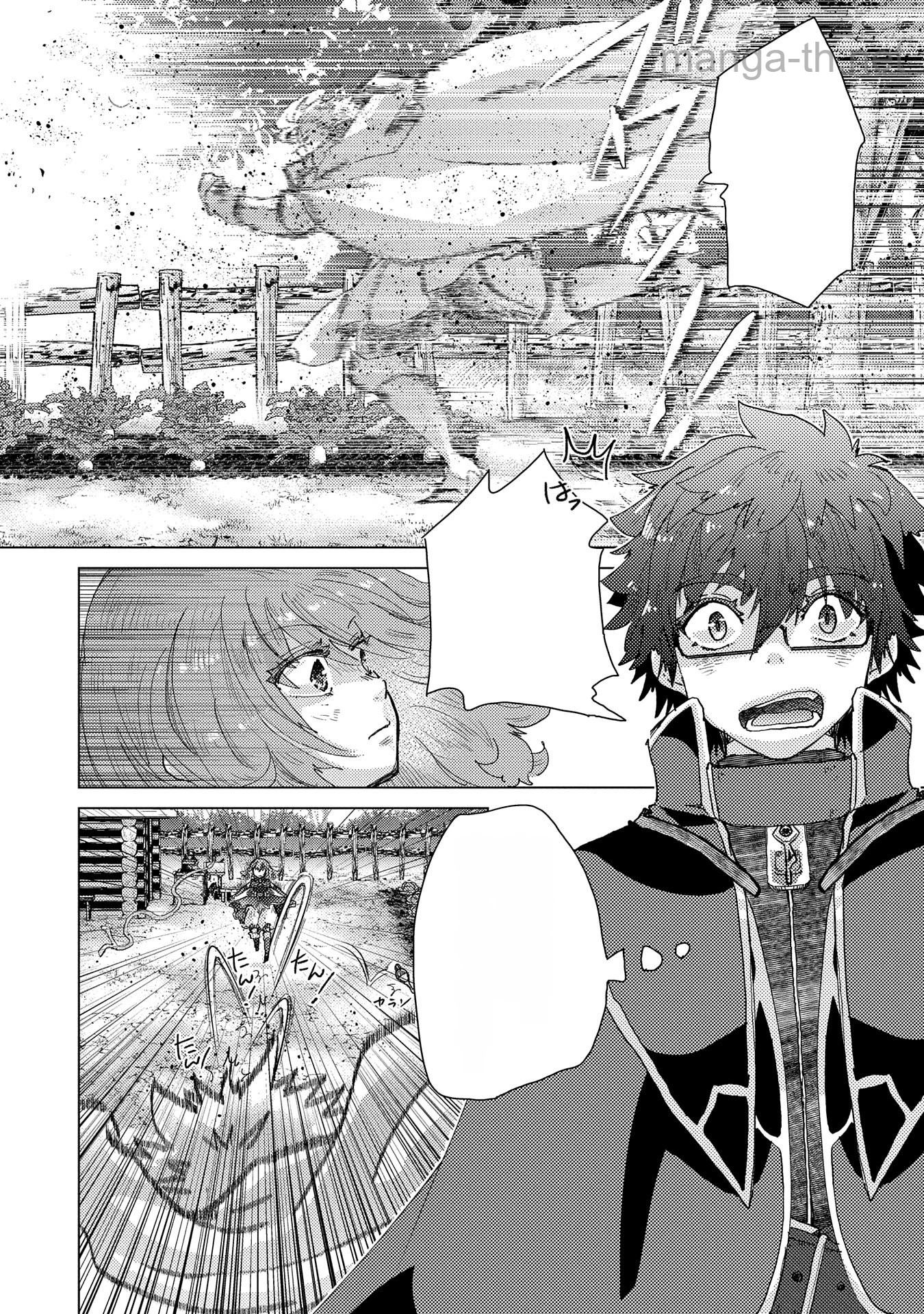 Yuukyuu no Gusha Asley no, Kenja no Susume หน้า 10