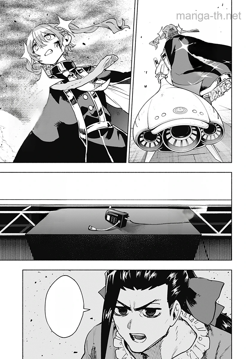 Kabushiki Gaisha MagiLumiere หน้า 3