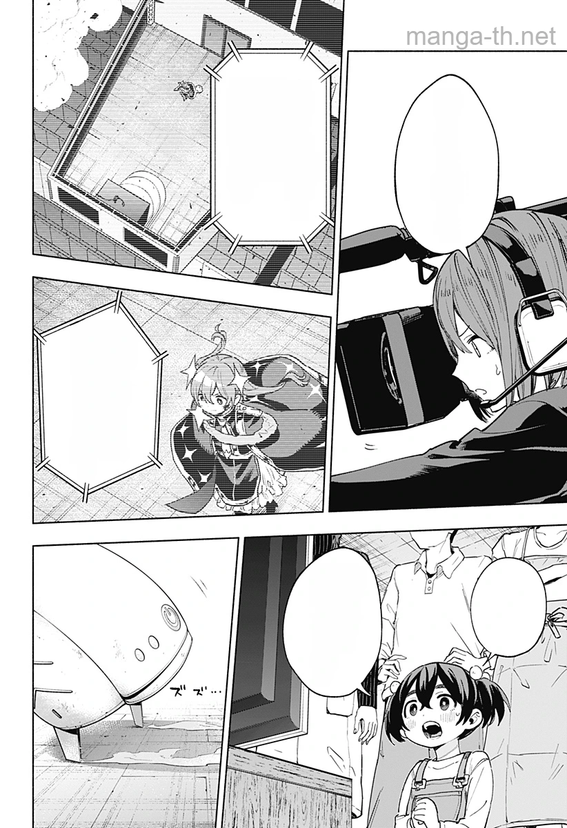 Kabushiki Gaisha MagiLumiere หน้า 2