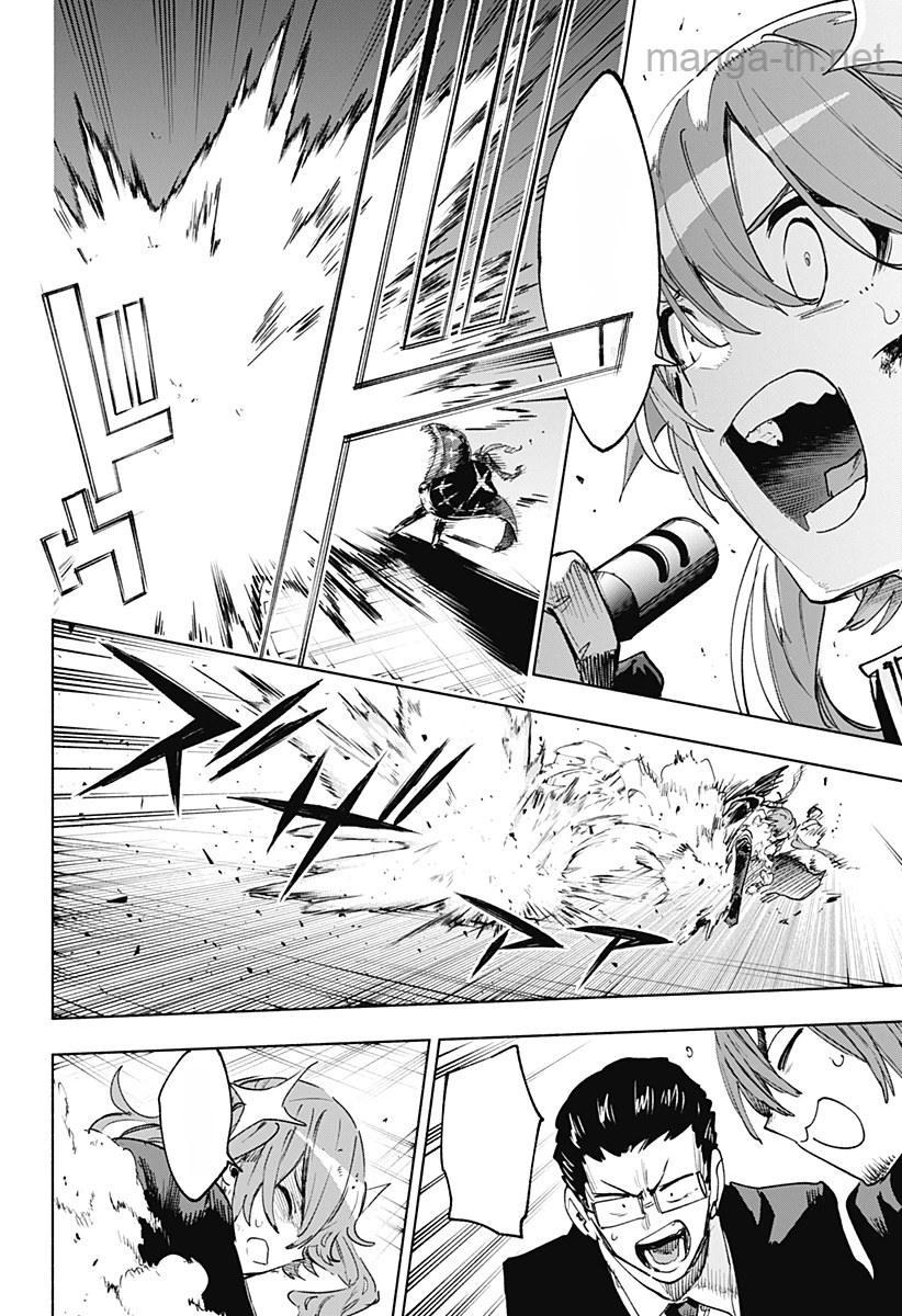 Kabushiki Gaisha MagiLumiere หน้า 6