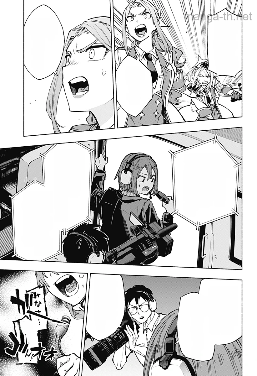 Kabushiki Gaisha MagiLumiere หน้า 9